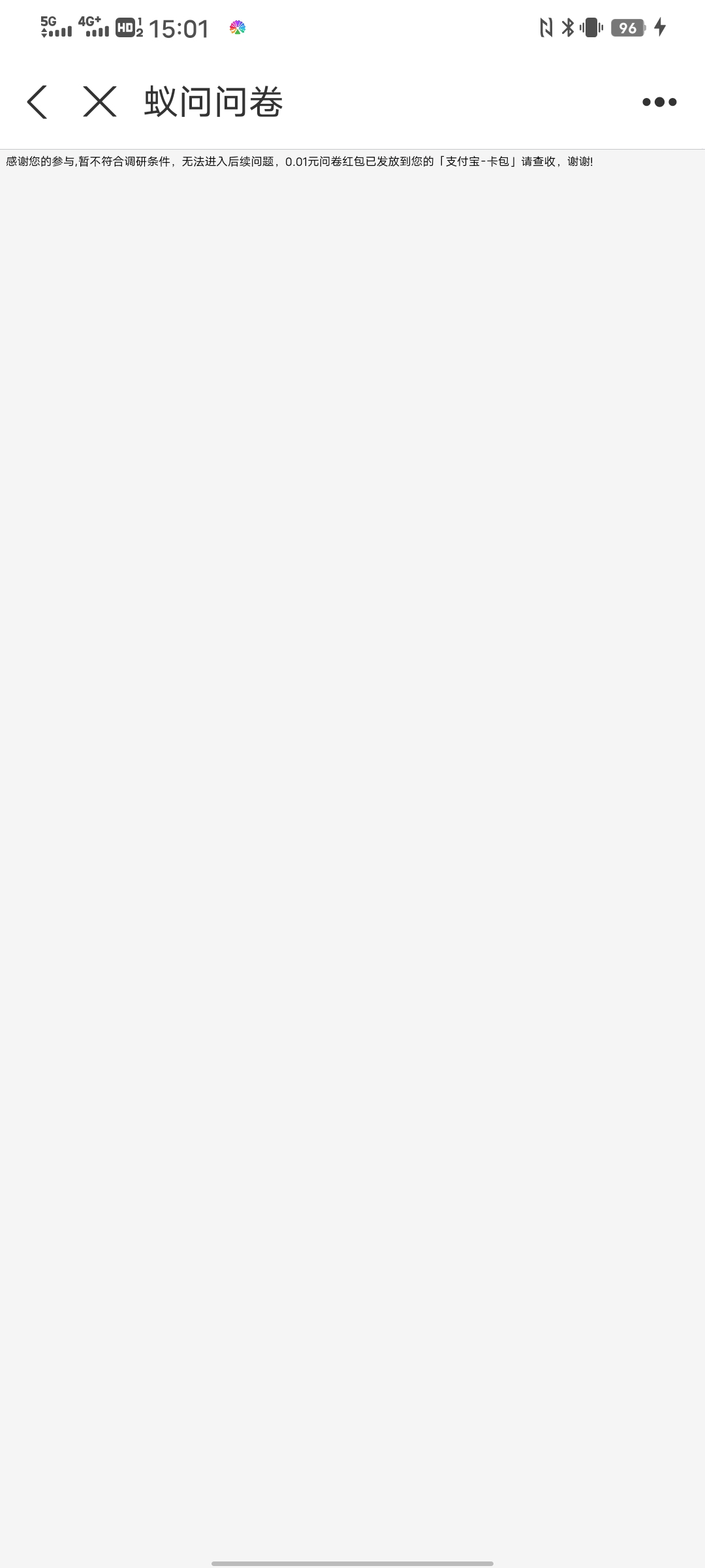 多号。几分钟一个



76 / 作者:太上皇上 / 