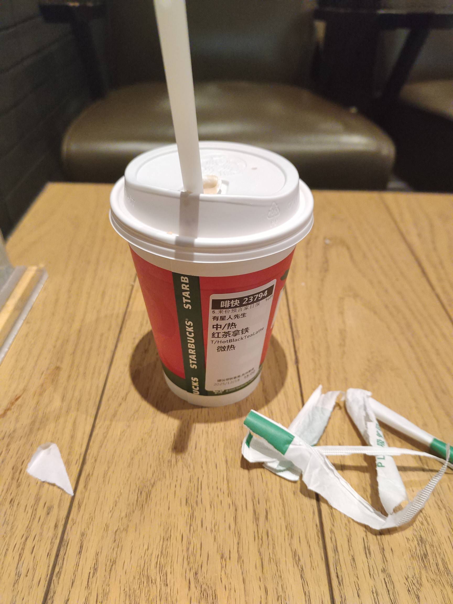 花26毛点杯咖啡打算边喝边申请毛，，结果店里一群小仙女老仙女闹腾得很，还不如去奶茶66 / 作者:大家说我吗 / 