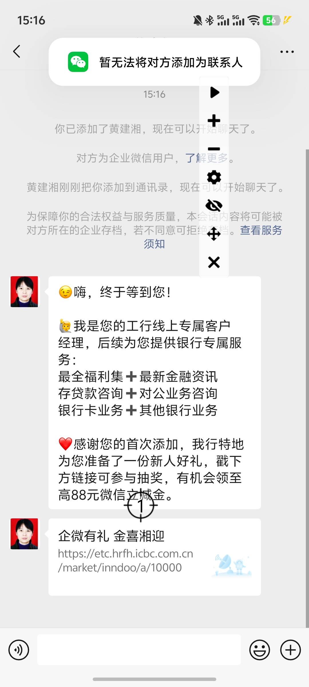 速度连点器

24 / 作者:第八大洋 / 