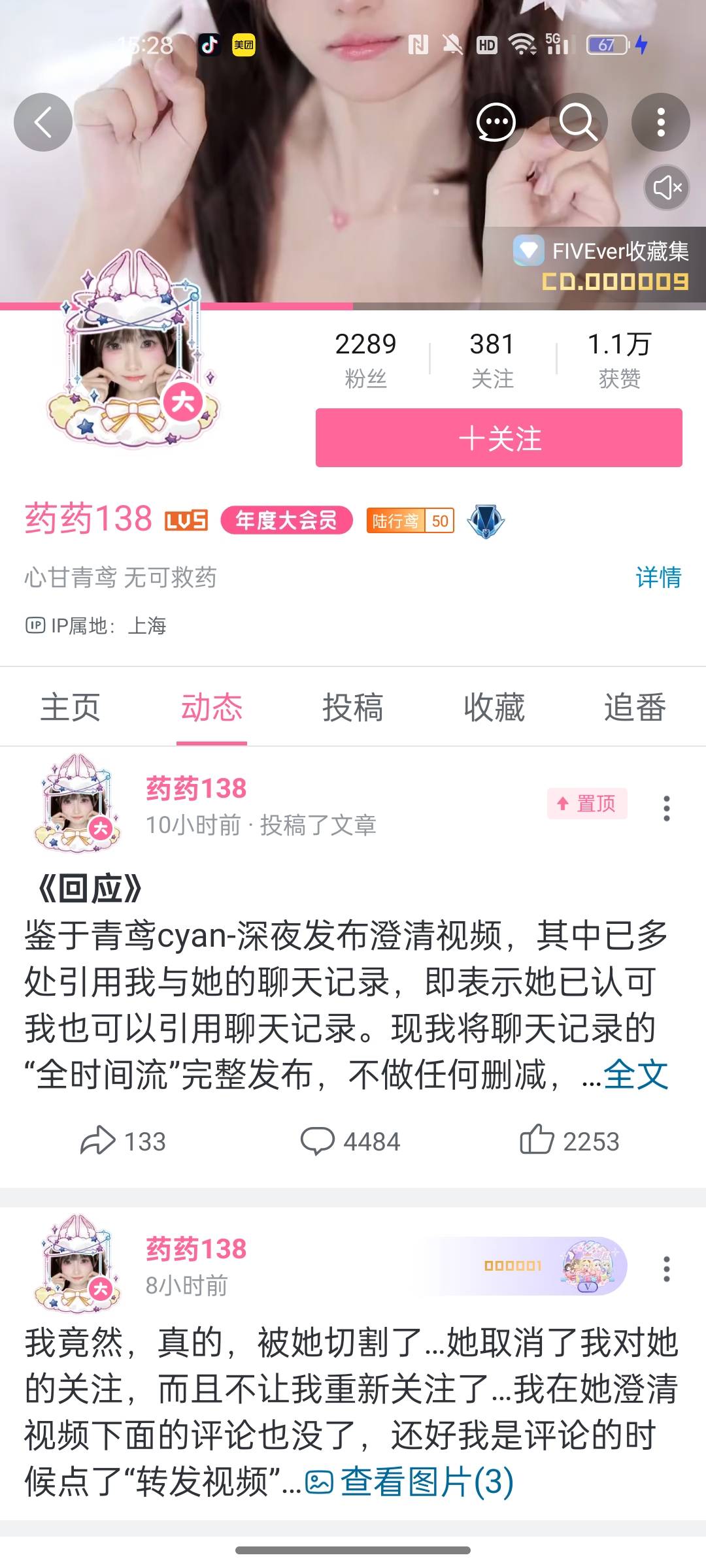 刷了150w都没吃上 笑死我了

99 / 作者:空中客车工业 / 