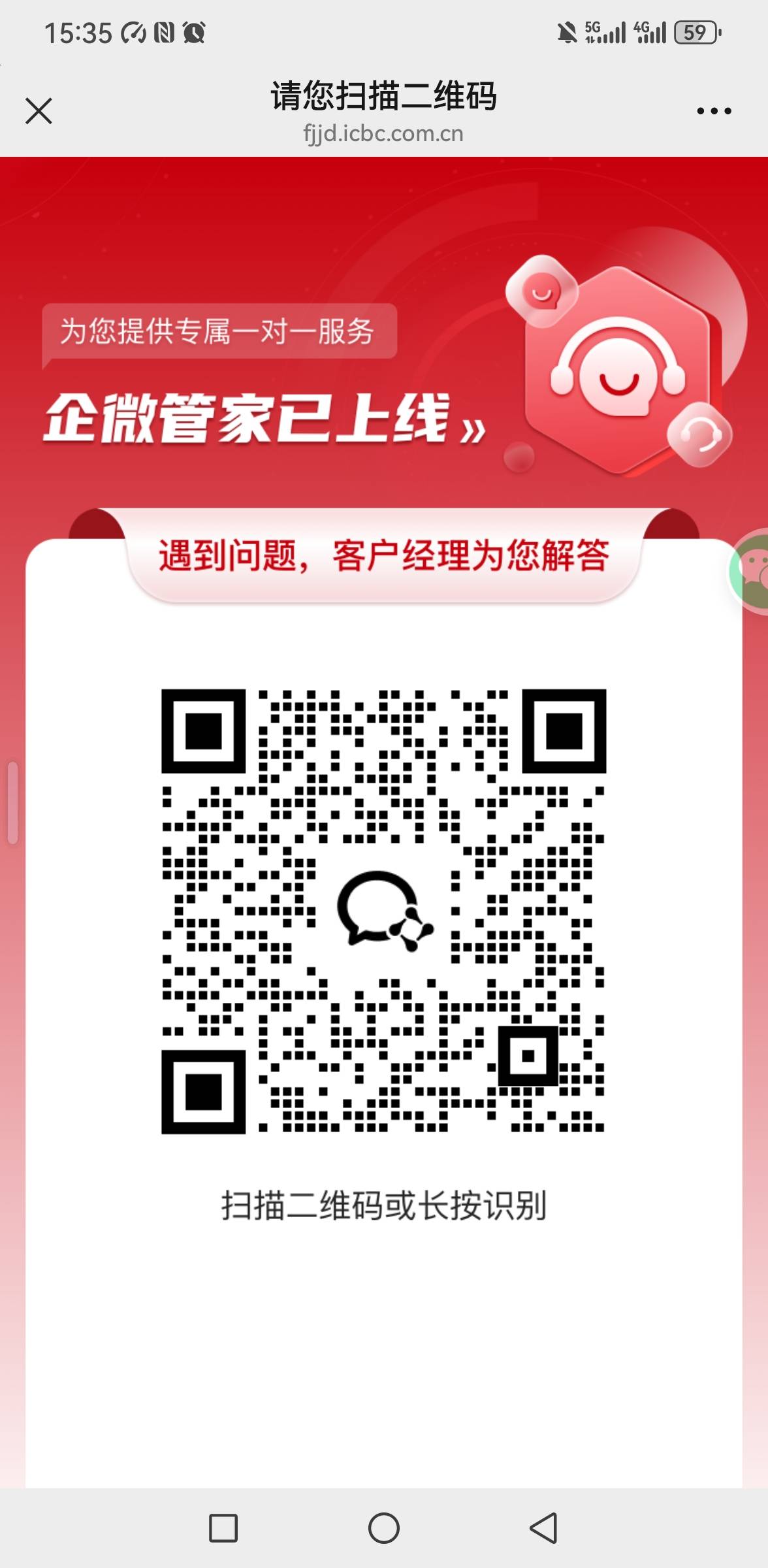 福州企微没中奖
85 / 作者:你是土狗 / 