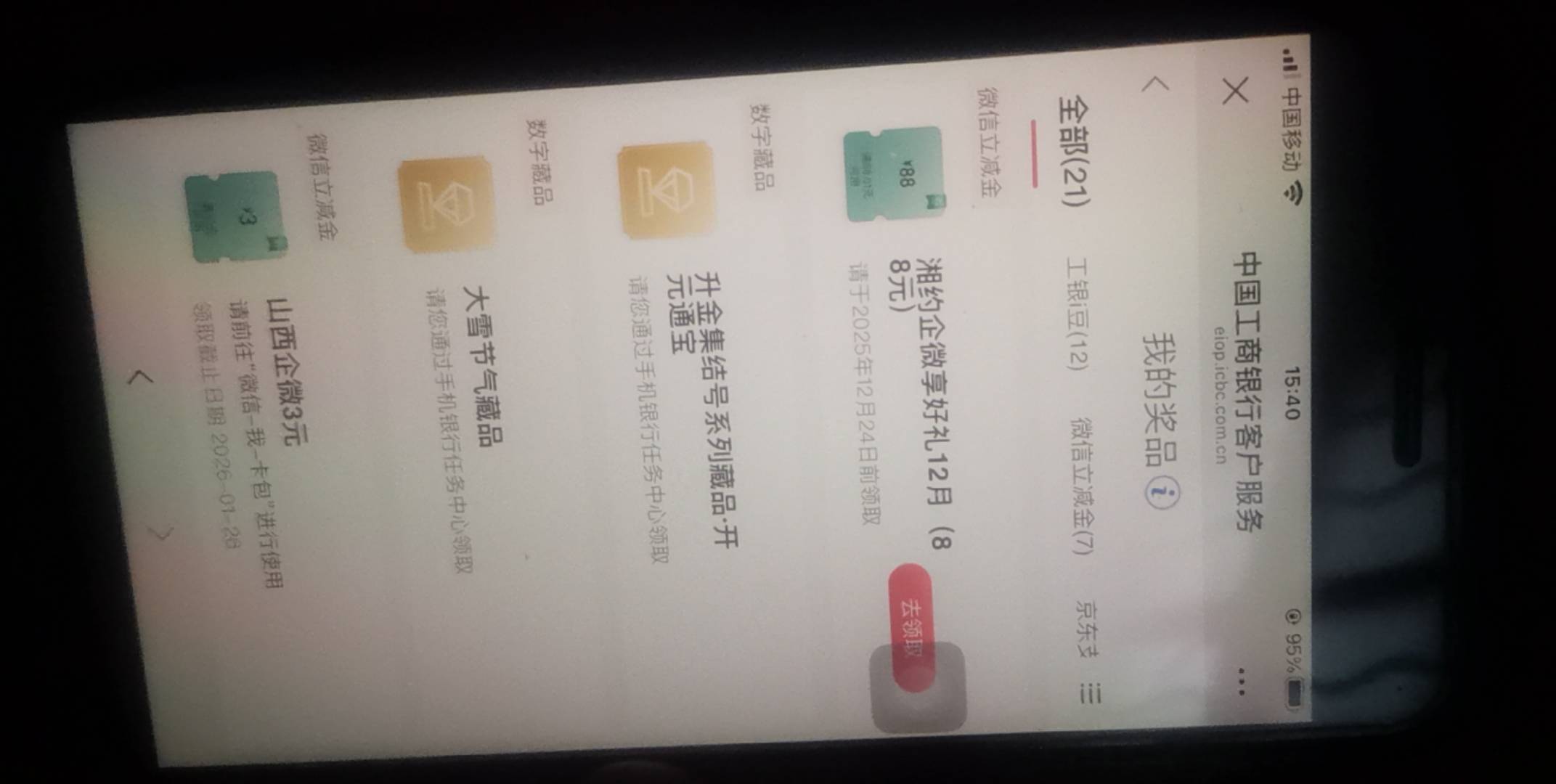 就是没货了

78 / 作者:广东第一靓仔 / 