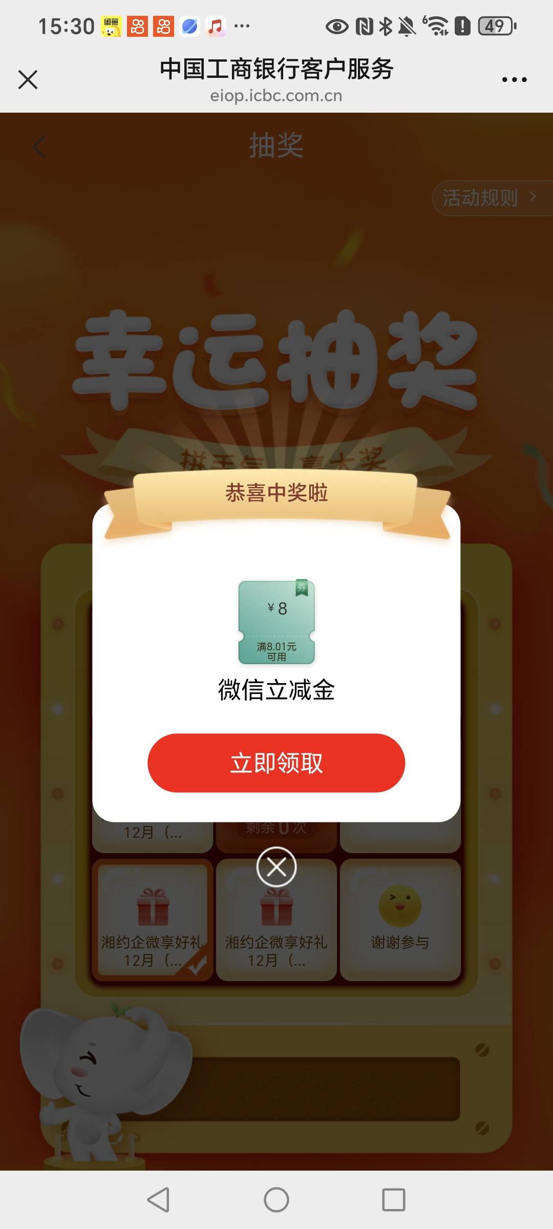 10户毕业80到手

33 / 作者:野王再就业 / 