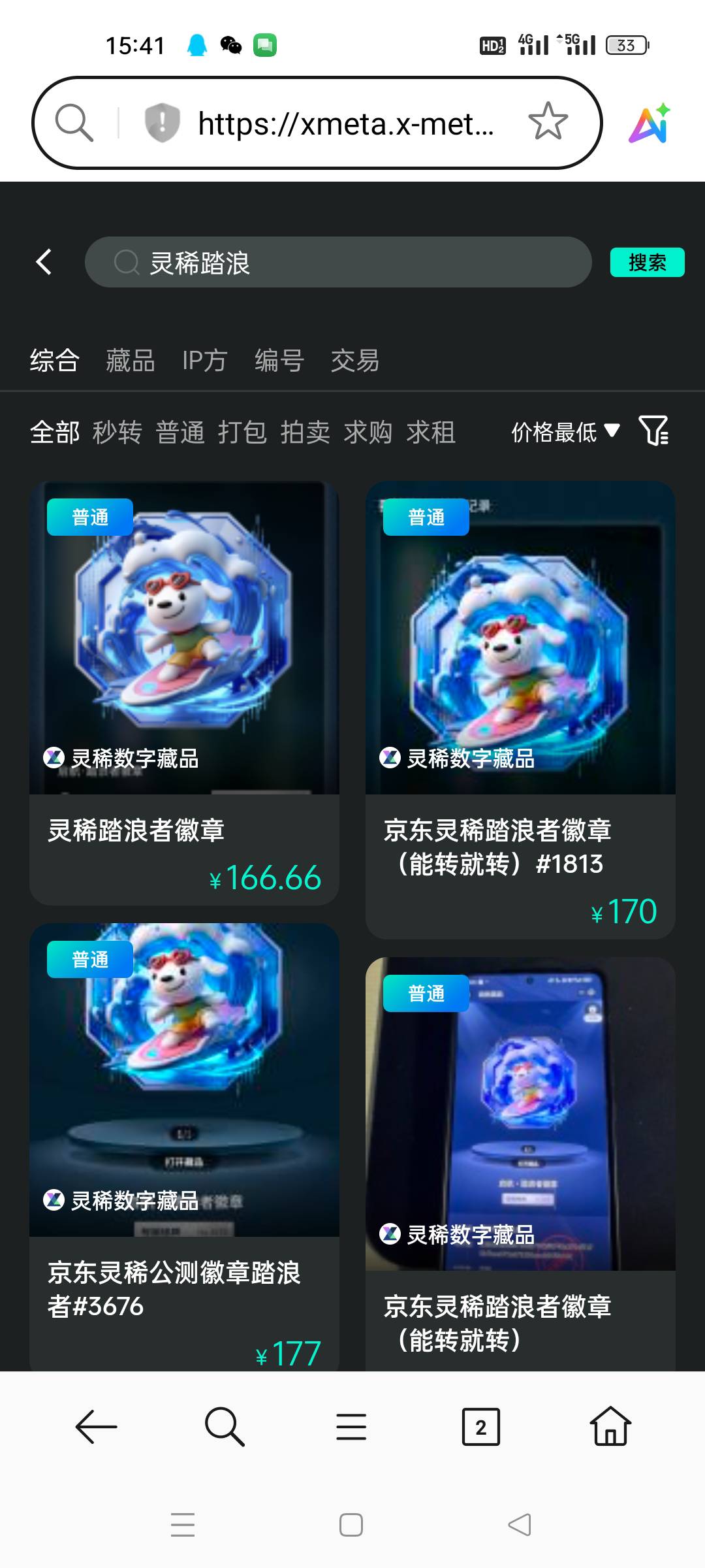 灵稀盲盒可以开了


55 / 作者:顾小贝 / 