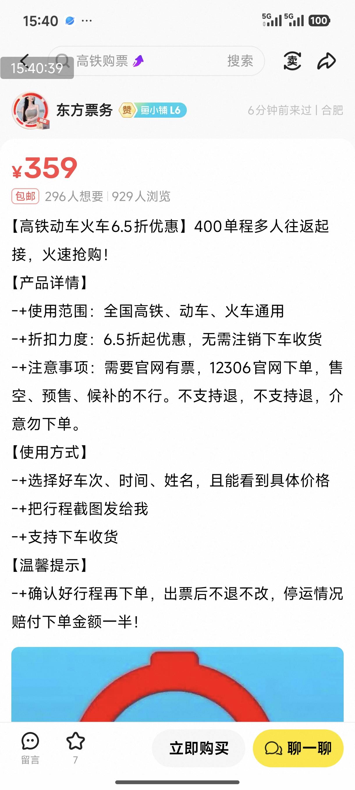 有老哥买过吗，是不是按头的，主要是还可以下车后在确认

6 / 作者:ni大爹 / 