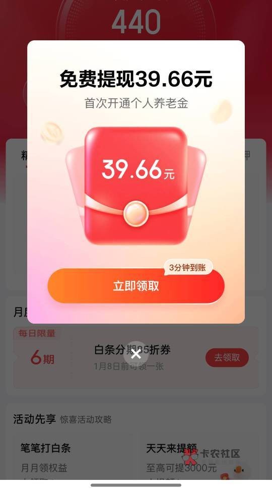 老哥们京东这个入口在哪里啊，找不到了，想开一个

60 / 作者:钟情aaa / 