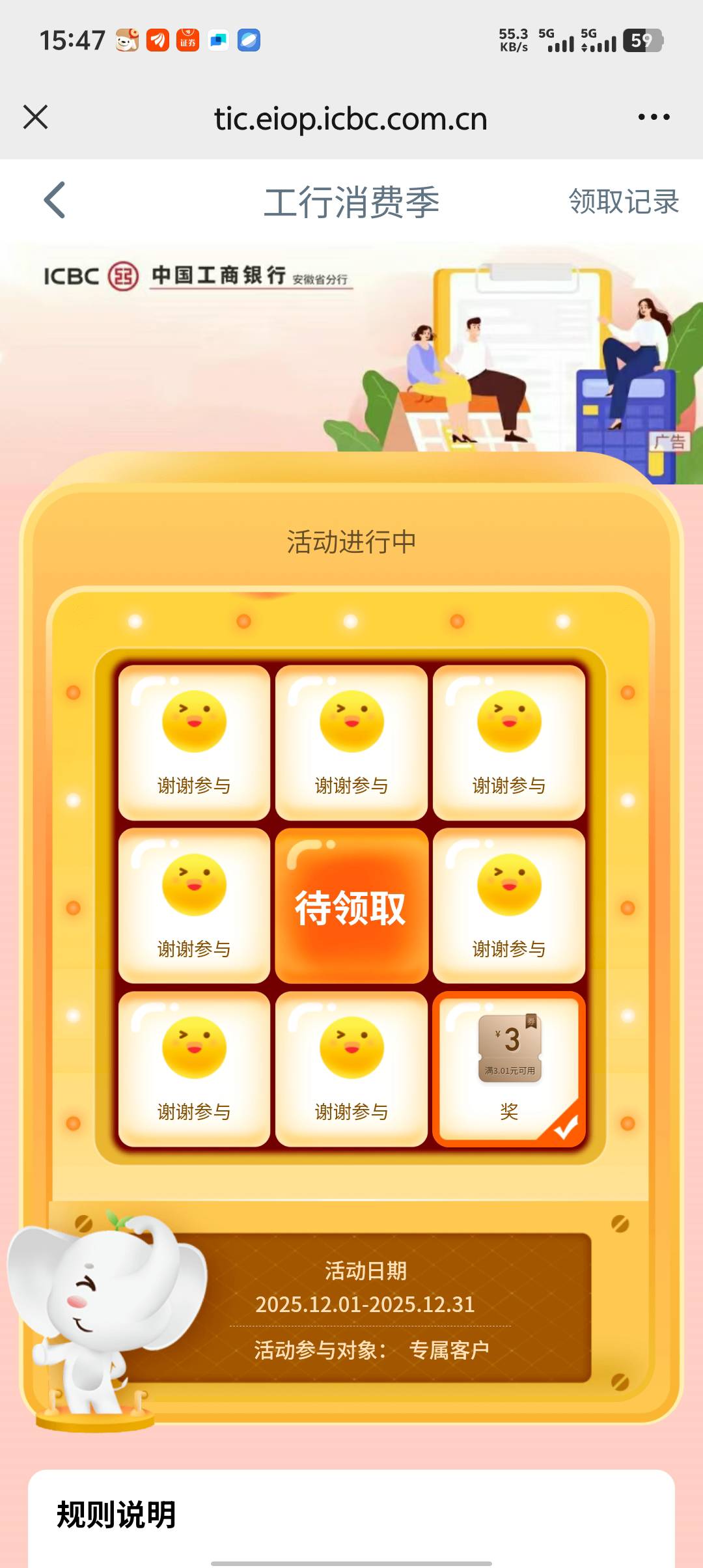 这个怎么领

32 / 作者:你吗拉个巴子 / 