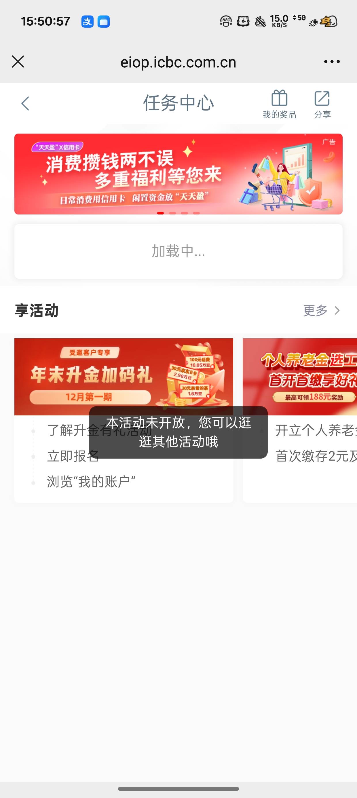 就我一个人加了企微点链接抽不了？

45 / 作者:梦辰超柜哥 / 