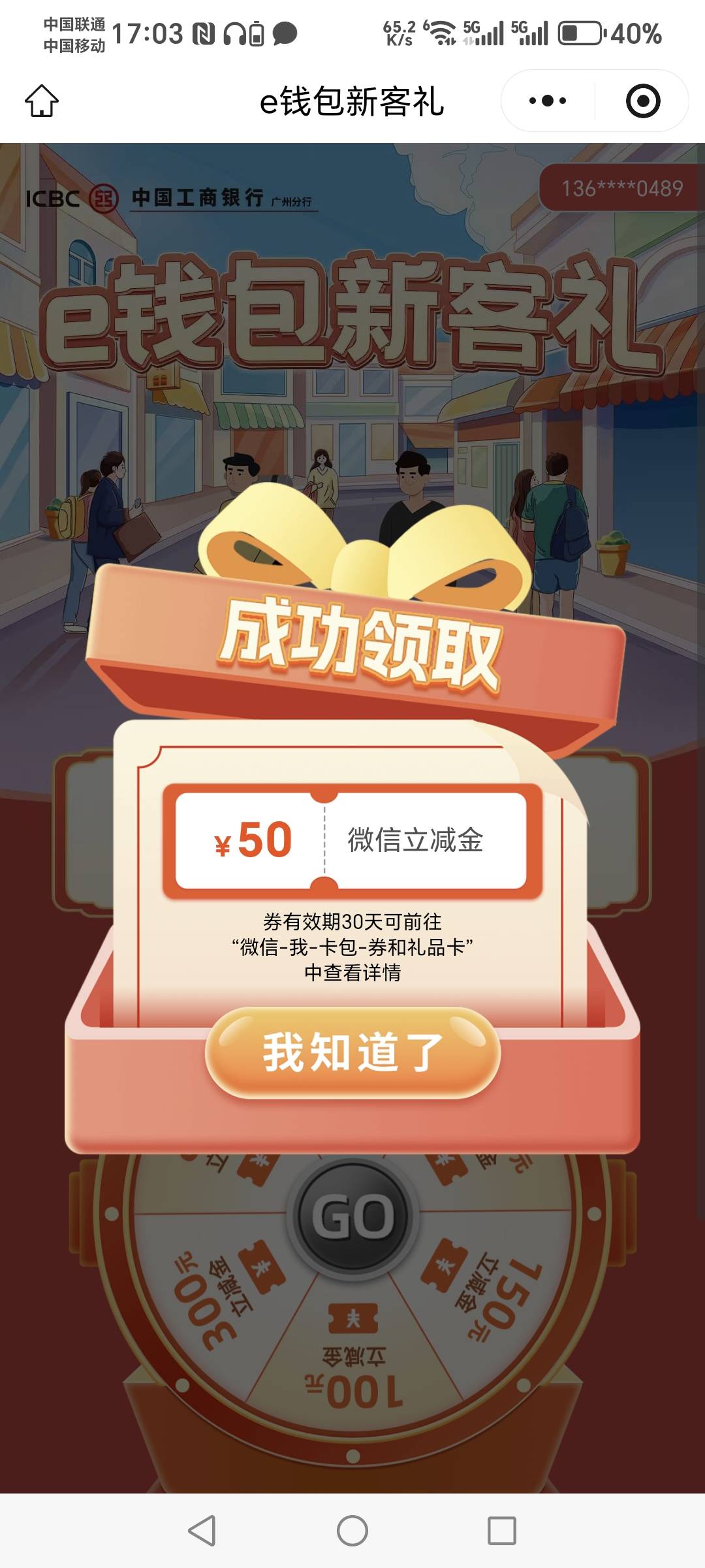 白云E租房，没有成功的加客服的V信，联系V信白云E租房客服审核，带了几个老哥申请，广45 / 作者:轻舞飞扬2030 / 