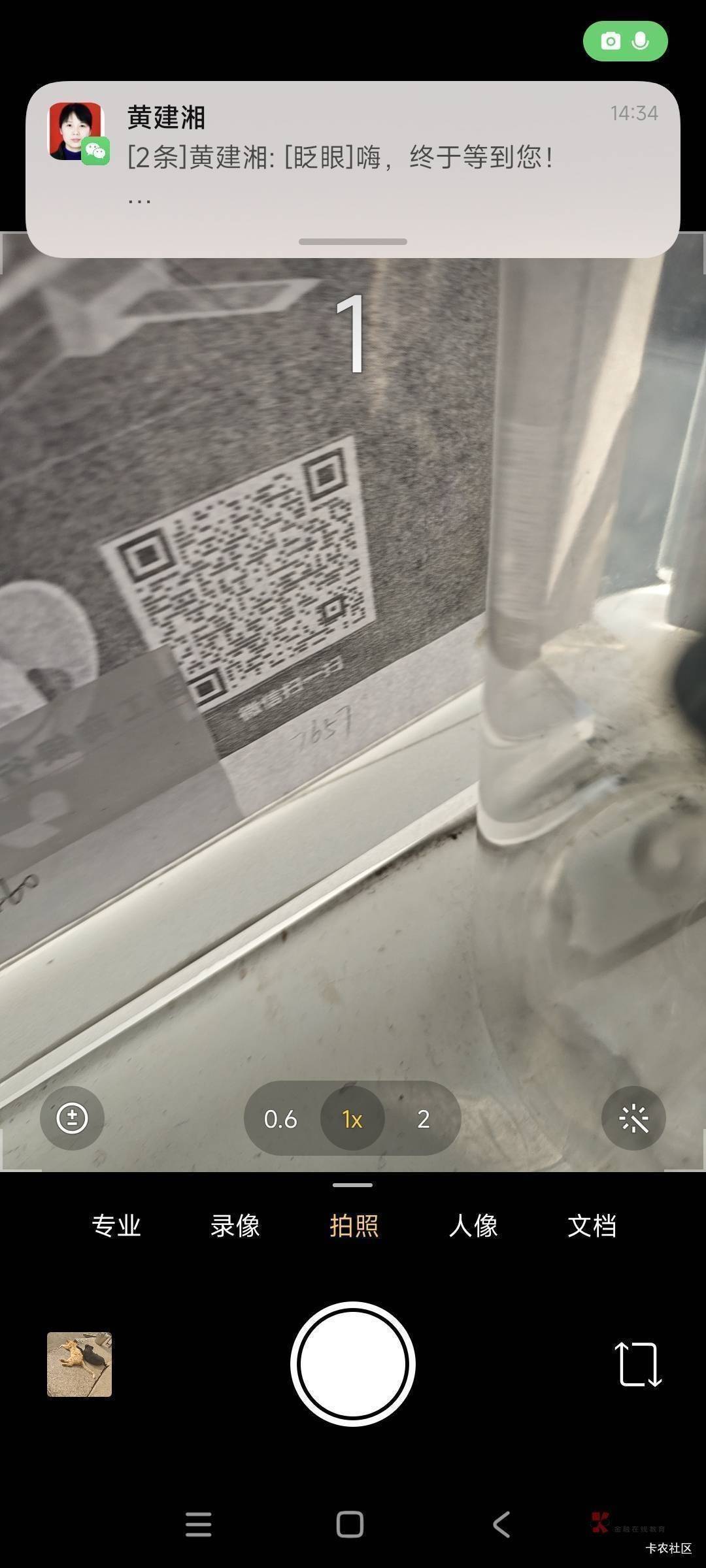 就我一个人加了企微点链接抽不了？

10 / 作者:梦辰超柜哥 / 