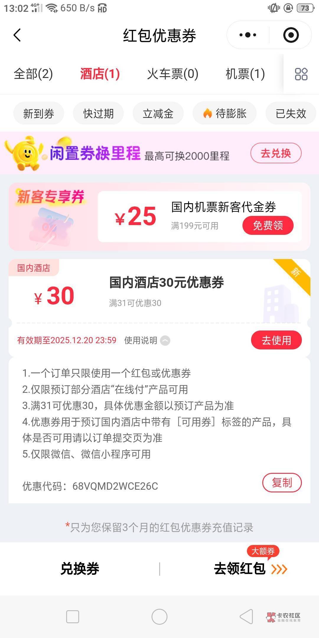 同程30，8÷

32 / 作者:XBO222 / 