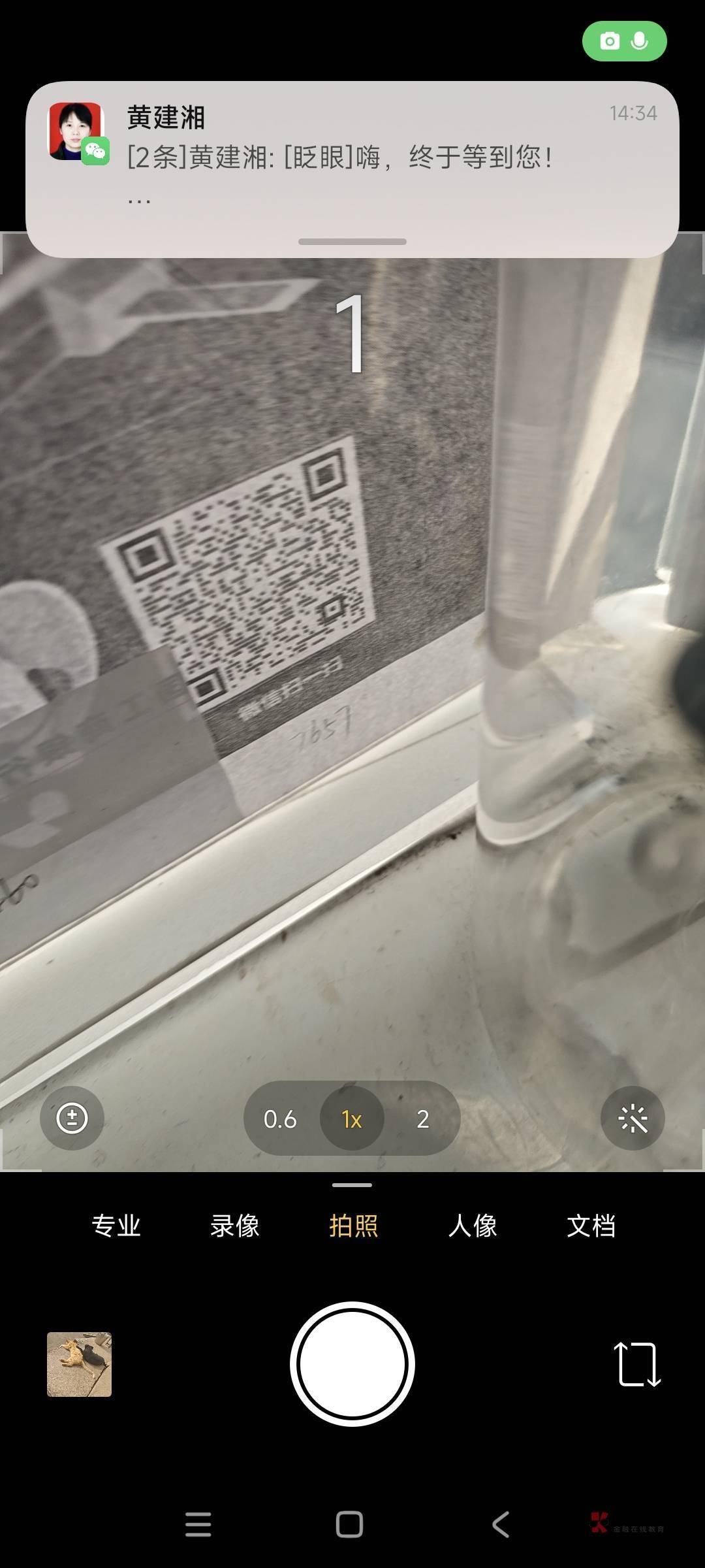 湖南的硬点加上了，我看凌晨还有好几个，有没黄的地方吗
7 / 作者:锄禾-日-当午 / 