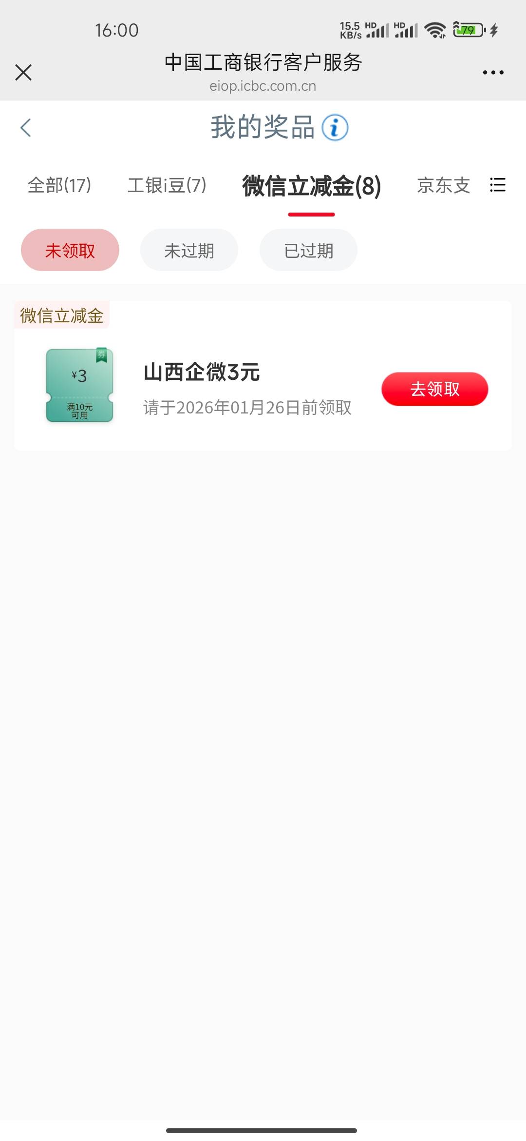 没包了山西还是低保。真她妈背

81 / 作者:连理枝 / 