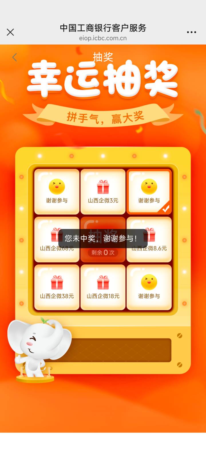 没包了山西还是低保。真她妈背

8 / 作者:花式导管亚军 / 