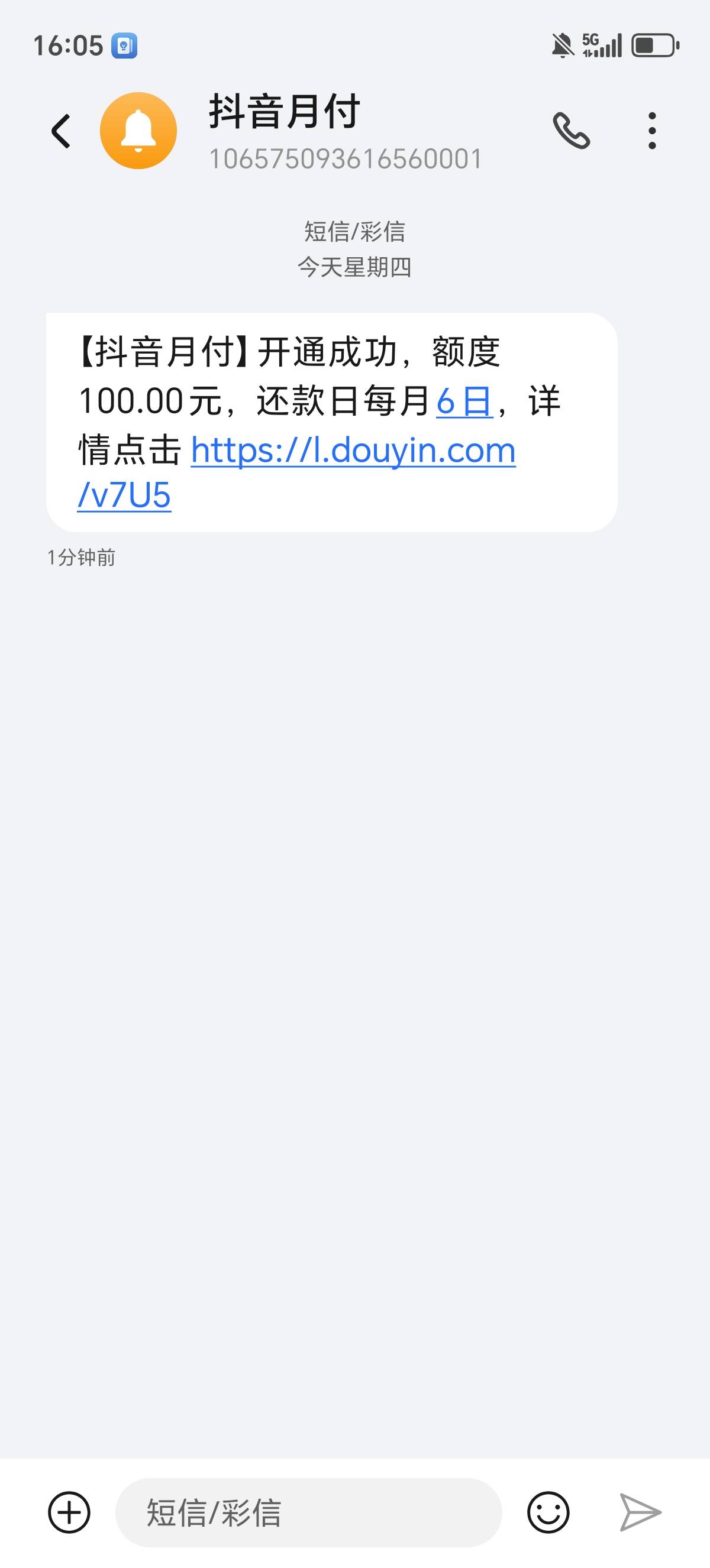 老哥们好消息月付开通了，但是买E卡不抵扣

31 / 作者:一个人的老哥 / 