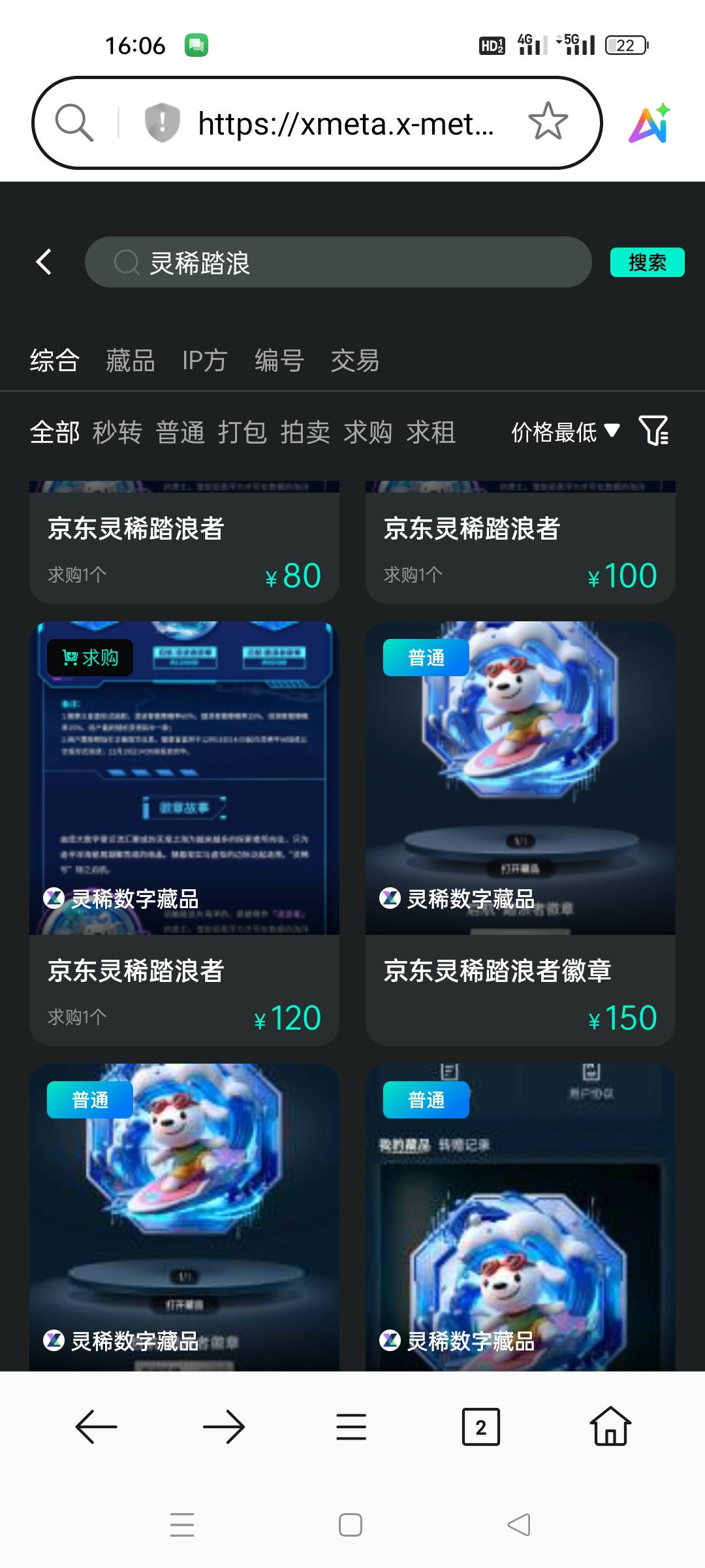 你们是捏着还是跑了？

52 / 作者:顾小贝 / 