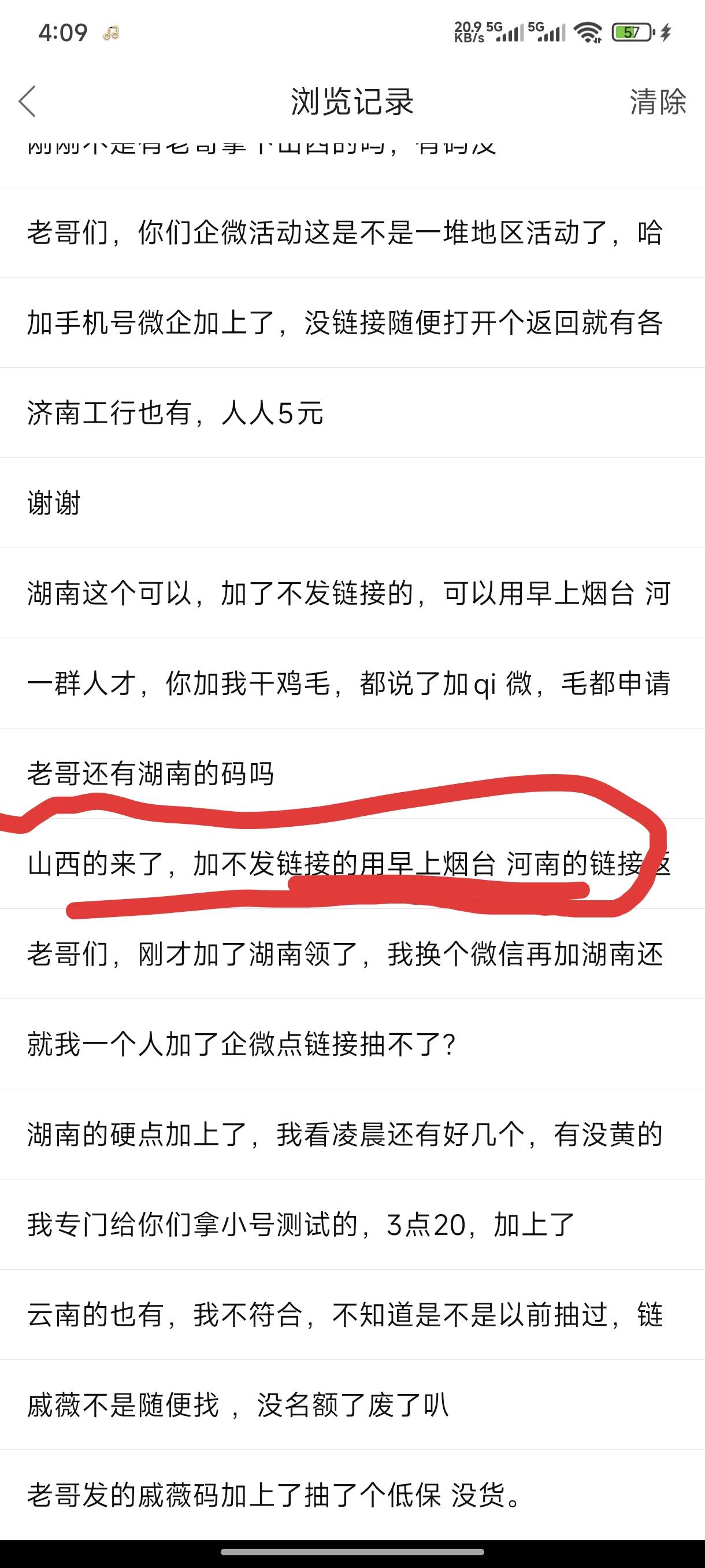 管理什么意思？


63 / 作者:一笙引领众神 / 