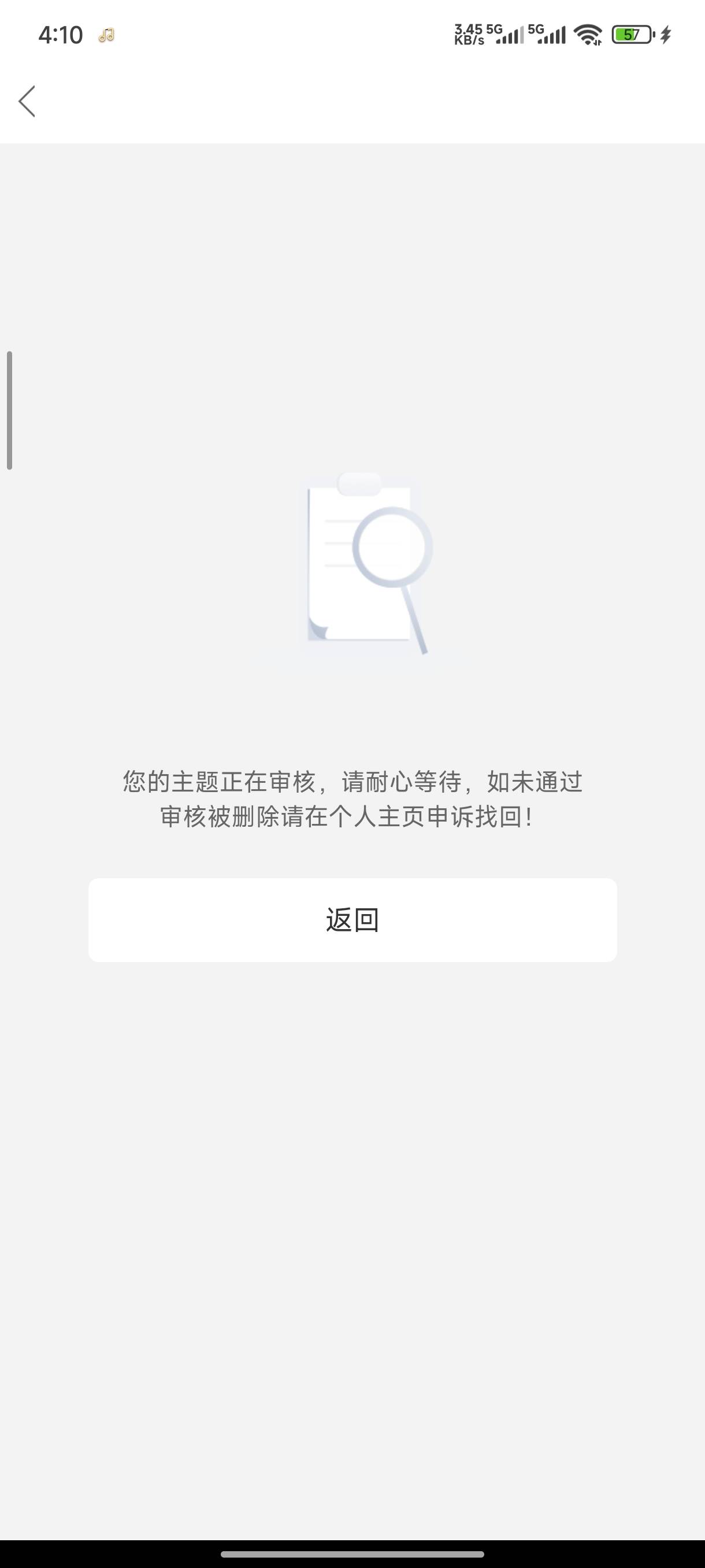 管理什么意思？


11 / 作者:一笙引领众神 / 