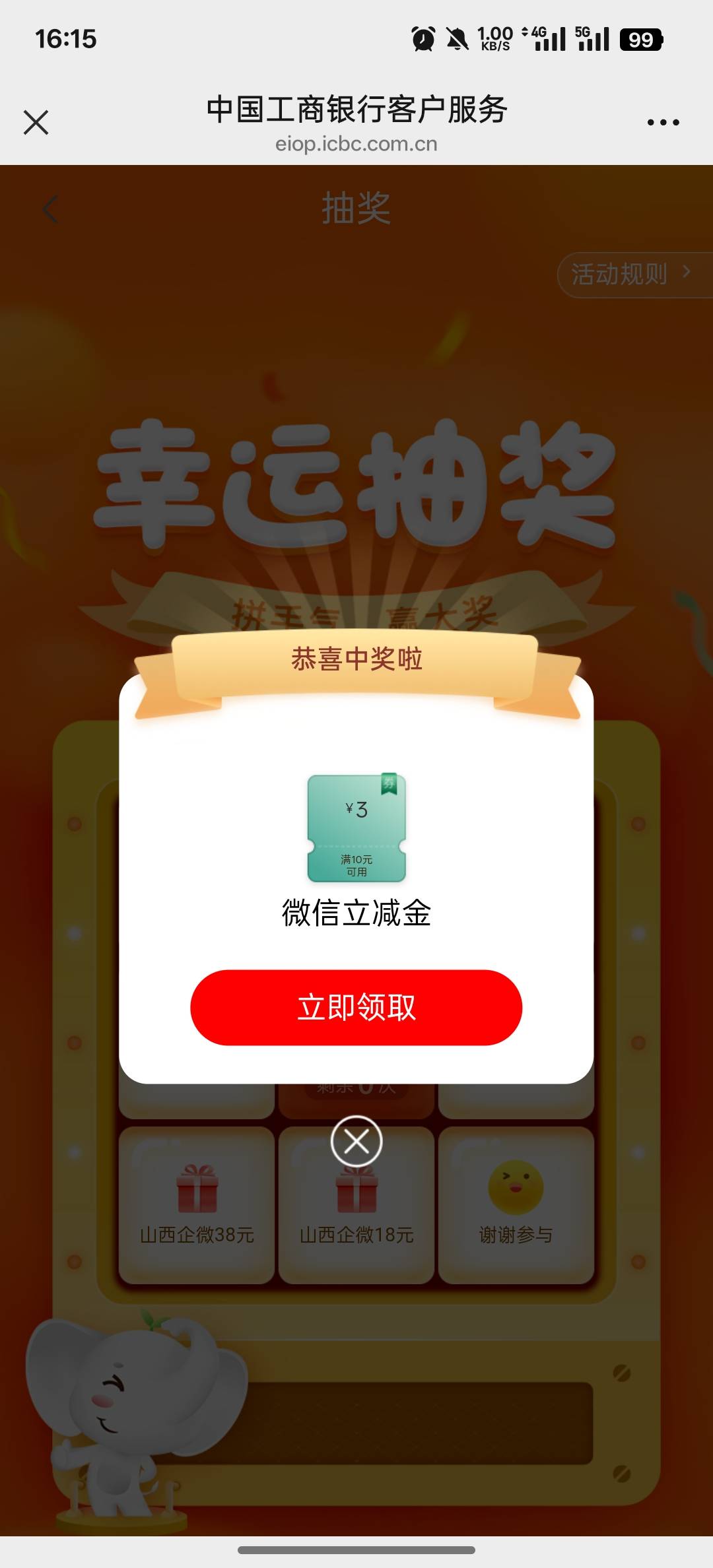 山西低保，还不能领

52 / 作者:突突兔a / 