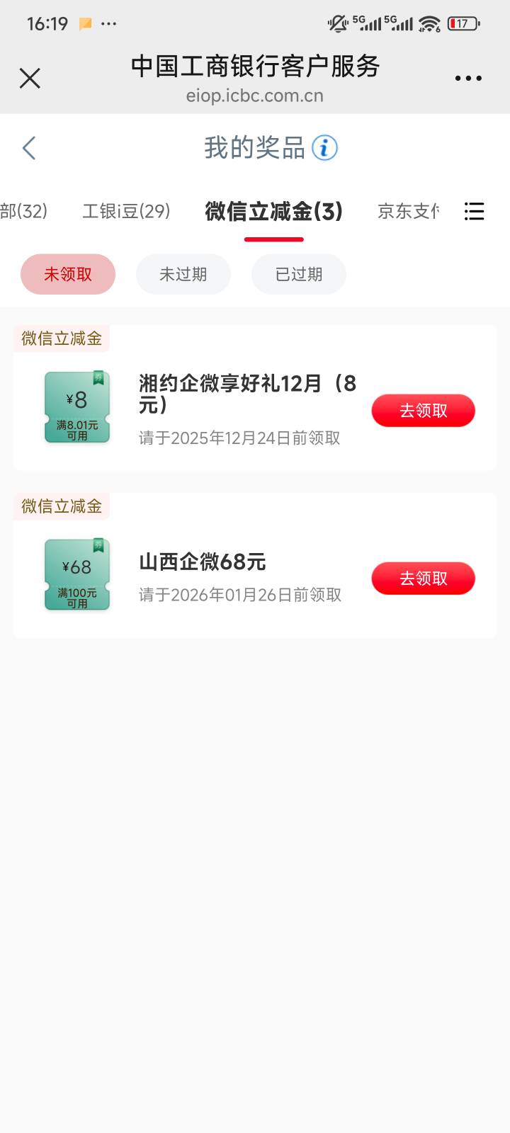 山西大包也没货，

91 / 作者:慌乱浮生 / 