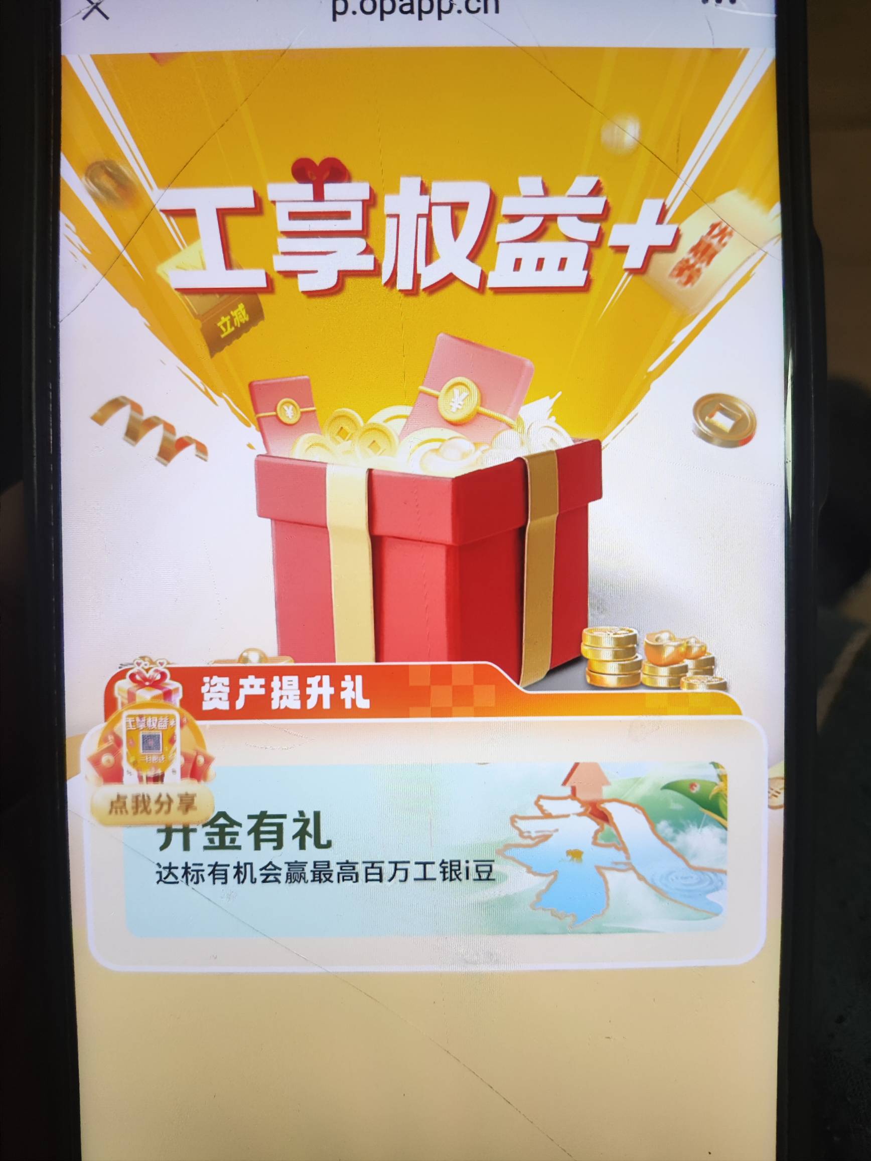 加了一堆企微，不限卡的都t了，广州的有卡能t。剩下三个限卡，青海，东营，山东

20 / 作者:书包有灰尘 / 