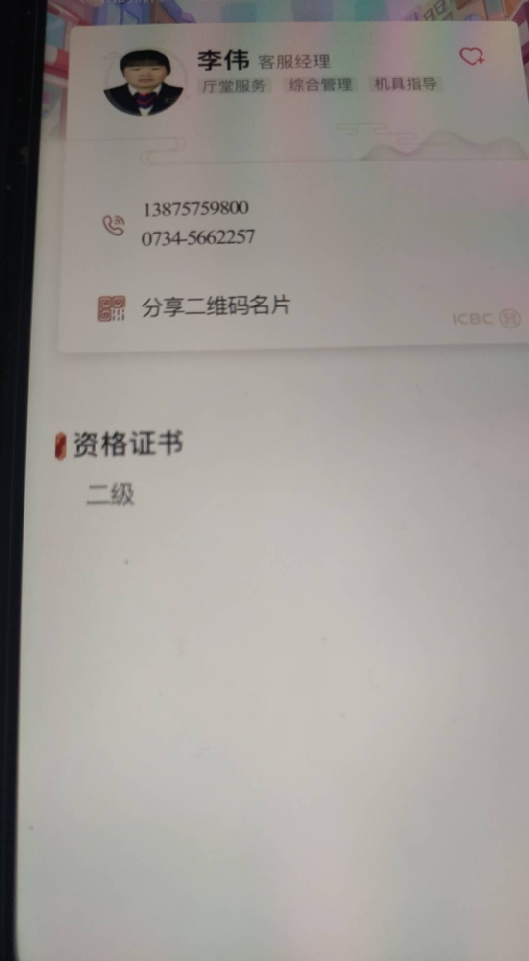 有要湖南码的吗！我放评论区
38 / 作者:图谋i / 