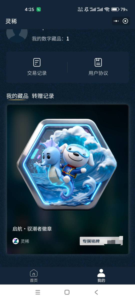 京东开了一个3000份的值多少？

75 / 作者:女帝的后宫 / 