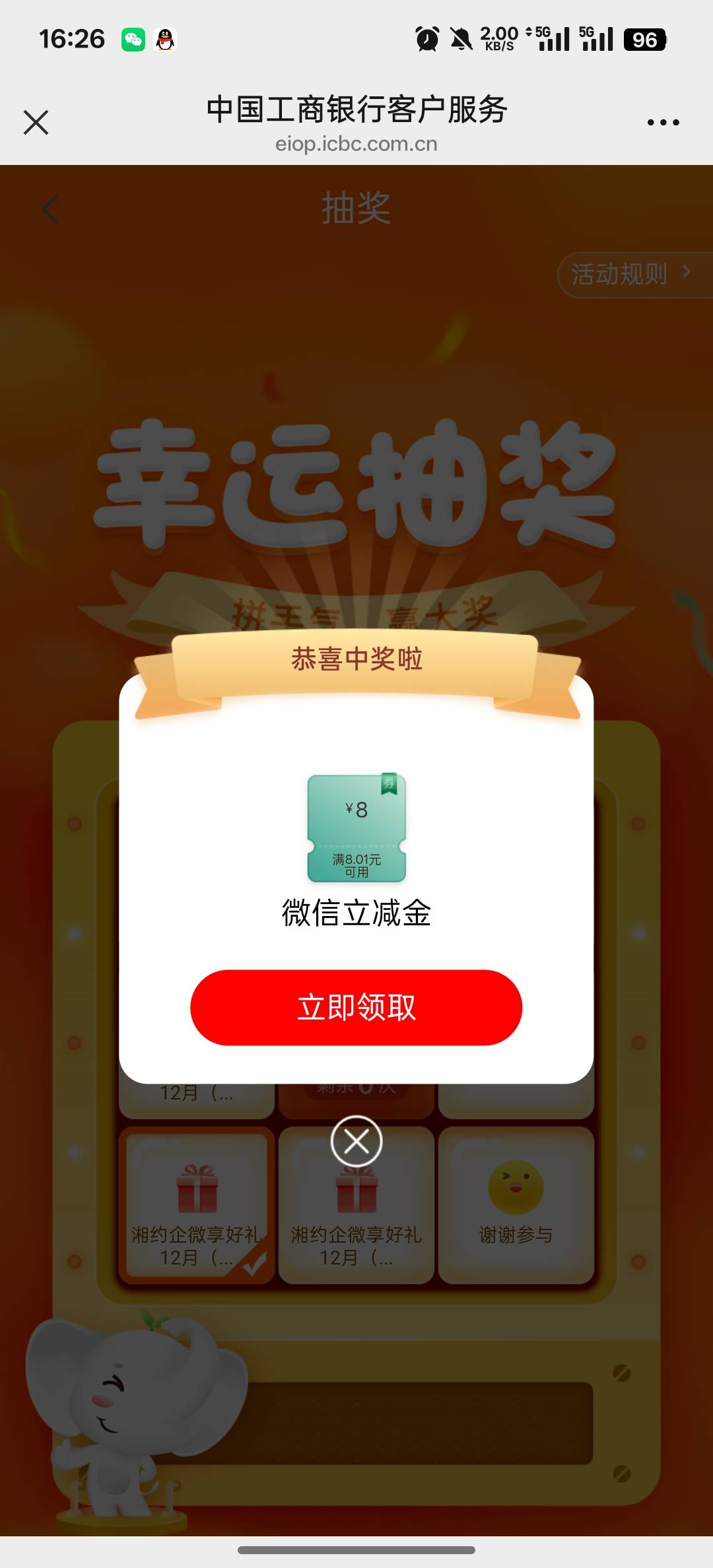 有要湖南码的吗！我放评论区
94 / 作者:突突兔a / 