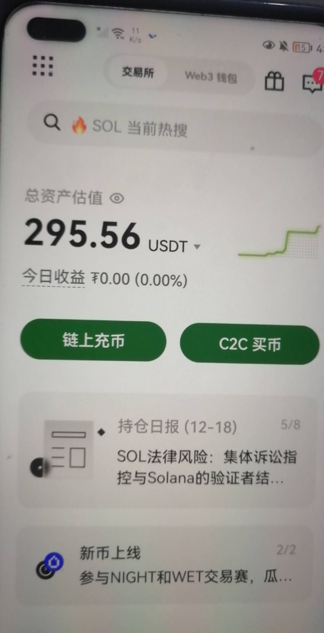 不知还能坚持多久

39 / 作者:阑珊火 / 