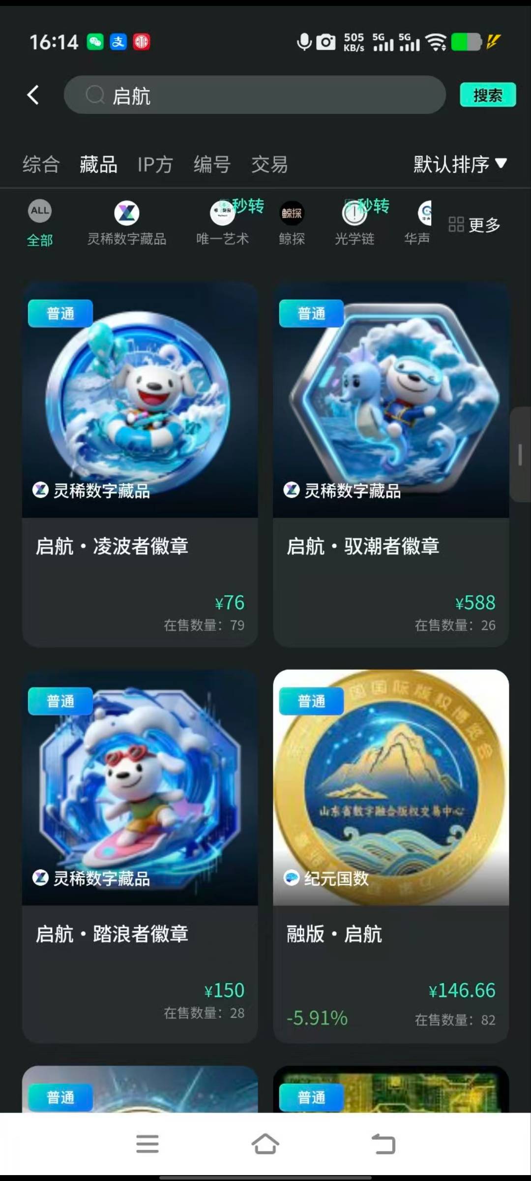 老哥们，这个是那个平台啊

1 / 作者:提莫大王 / 