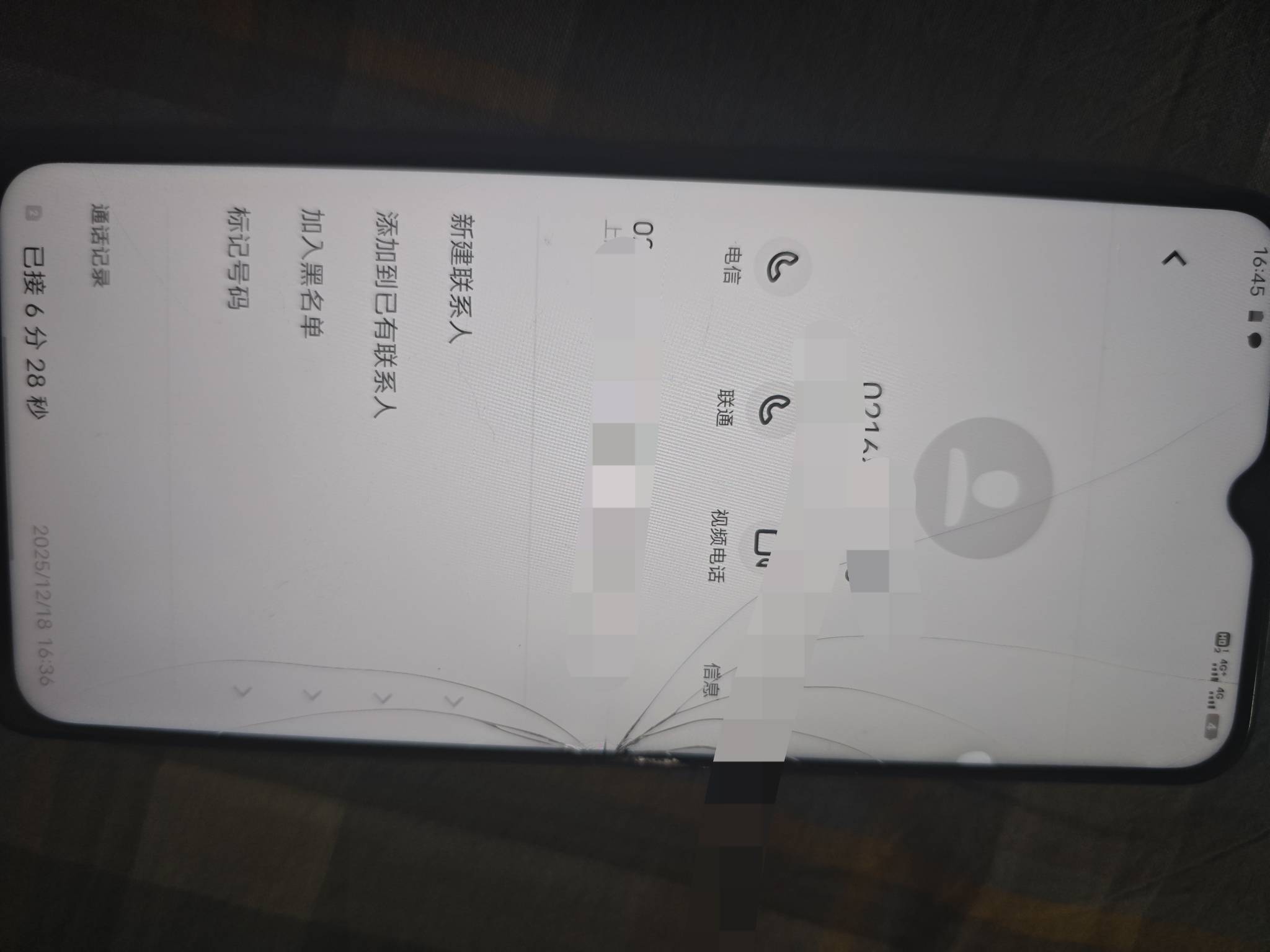 接到浦发的电话了，说要送个音响提升客户体验，给拒绝了。

71 / 作者:lllk. / 