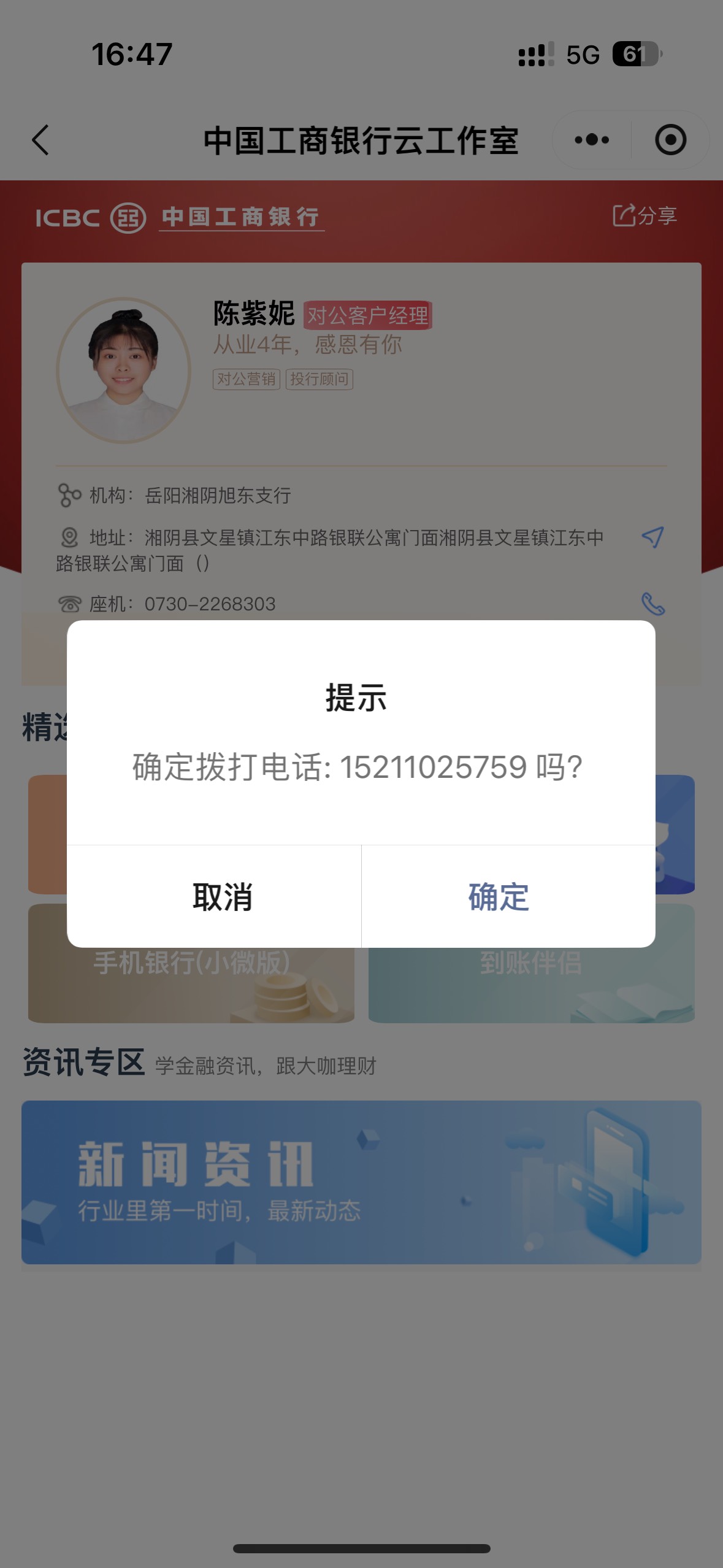 湖南，试试，我刚刚加了没通过

27 / 作者:宝妈大军哈 / 