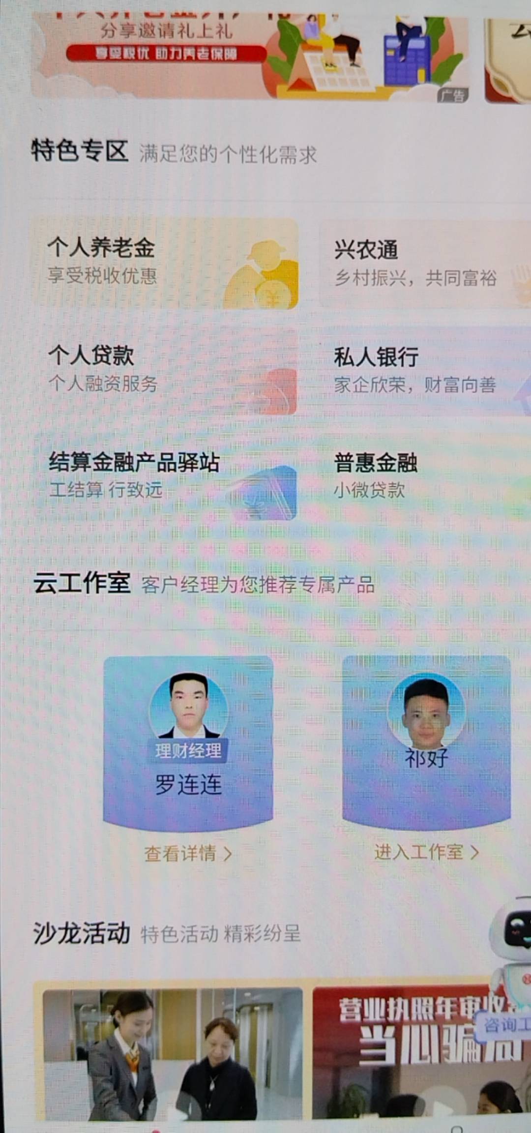 湖南，山西都补了
97 / 作者:卡农第一大帅比 / 