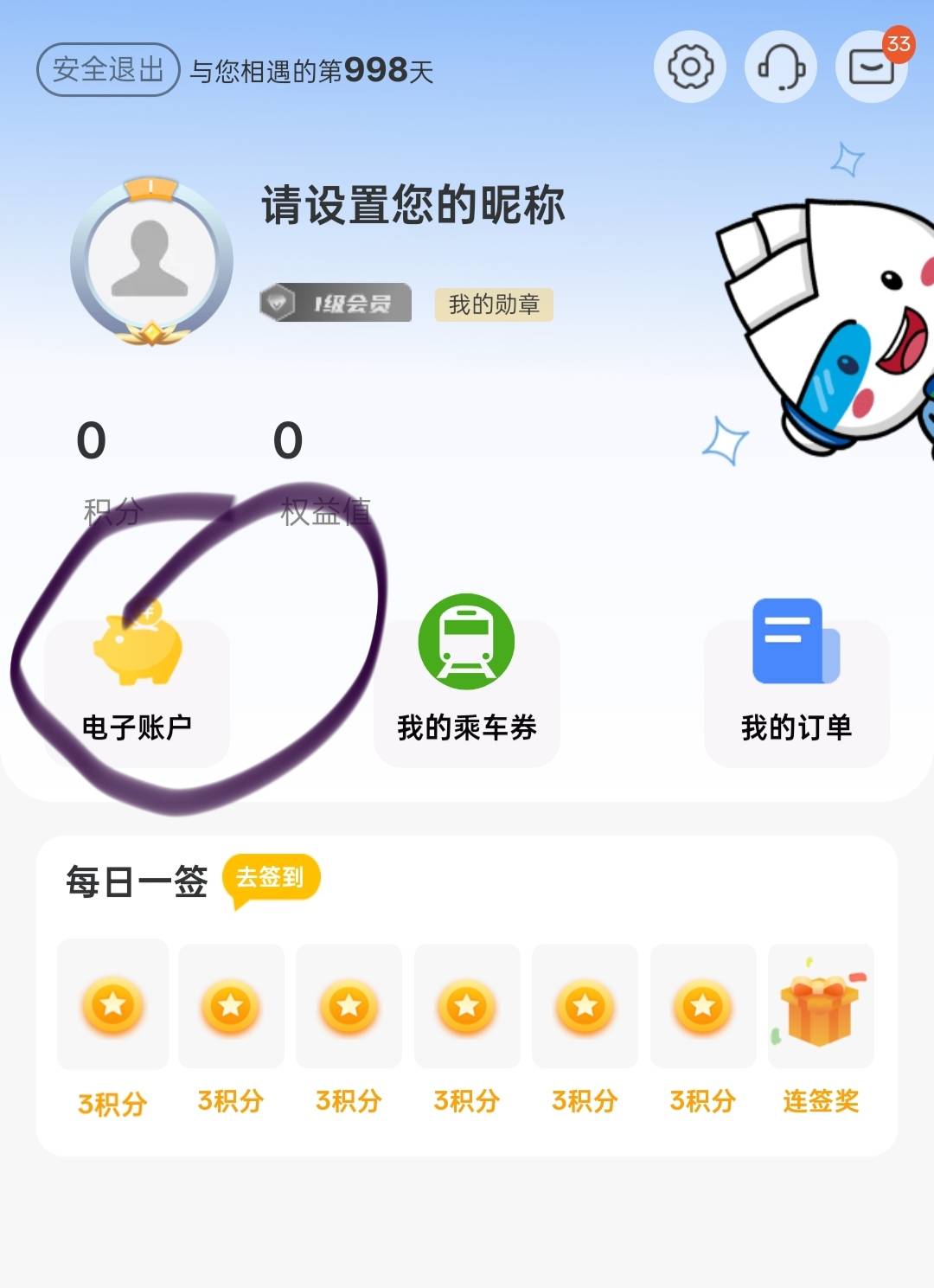 民生fu现在还能在哪里充值？一类非了，之前能在小程序把一类的钱充二类弄出来，现在小12 / 作者:尛•牛•氓 / 