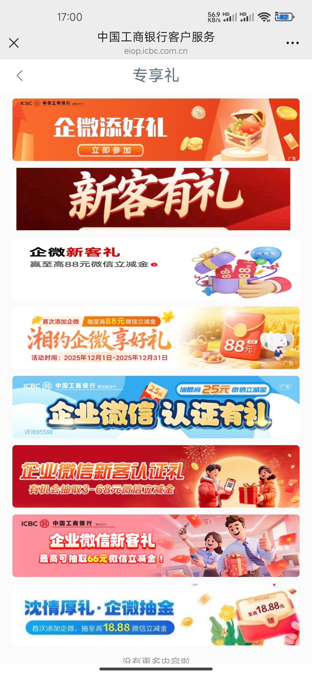 全是低保

6 / 作者:连理枝 / 