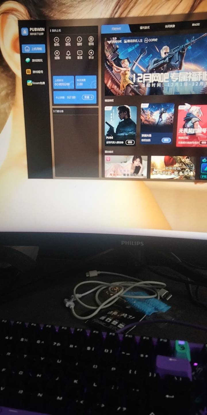 唉，六年没有找到工作了，每次找工作找着找着就进了网吧

31 / 作者:宁波躺平老哥 / 