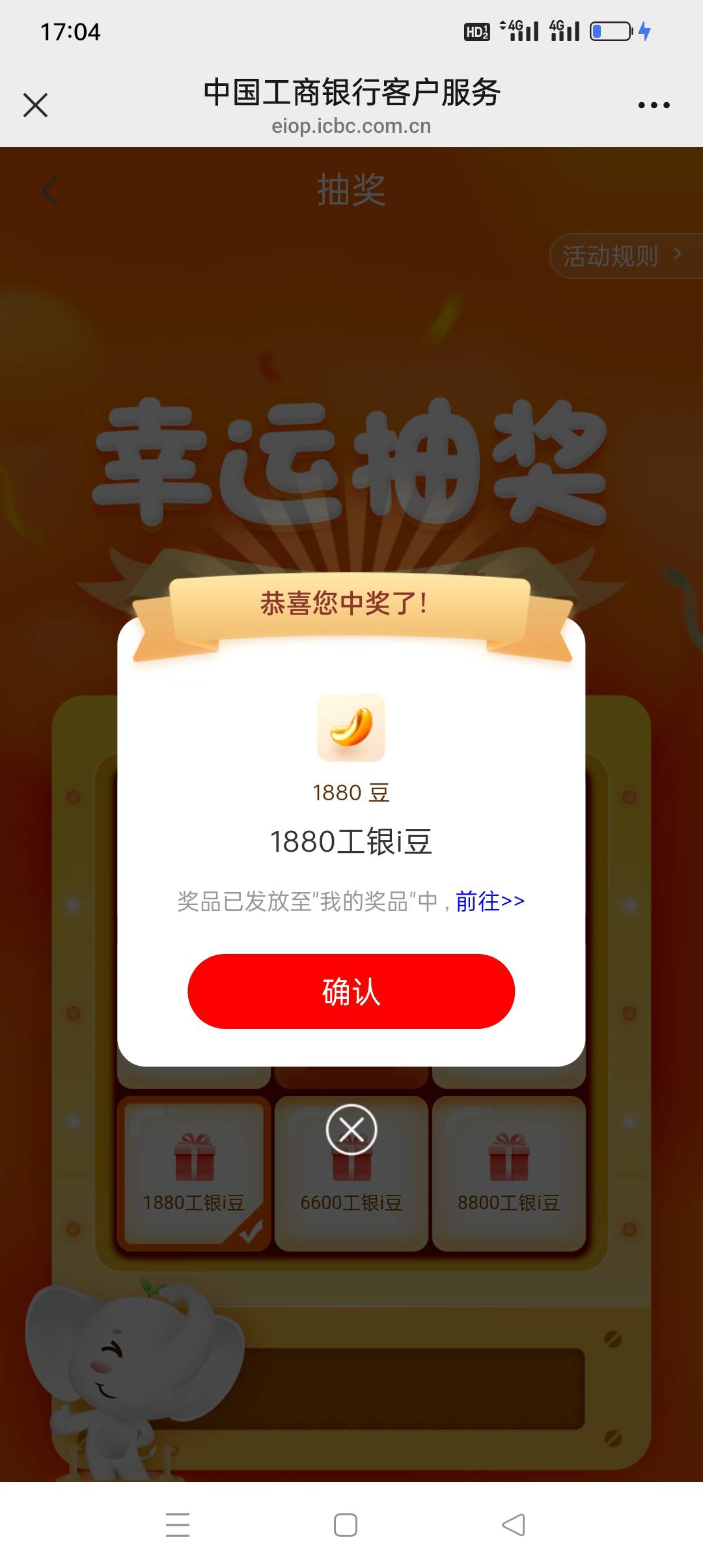 终于凑够换10京东了，命苦

97 / 作者:yz爱你 / 