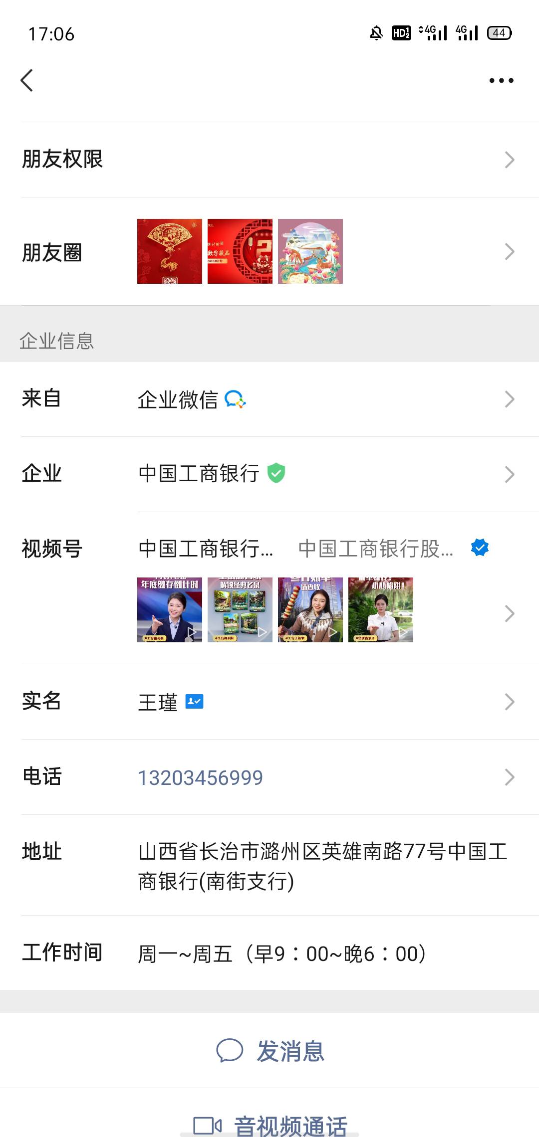 山西准备,评论区,
98 / 作者:梦呀 / 