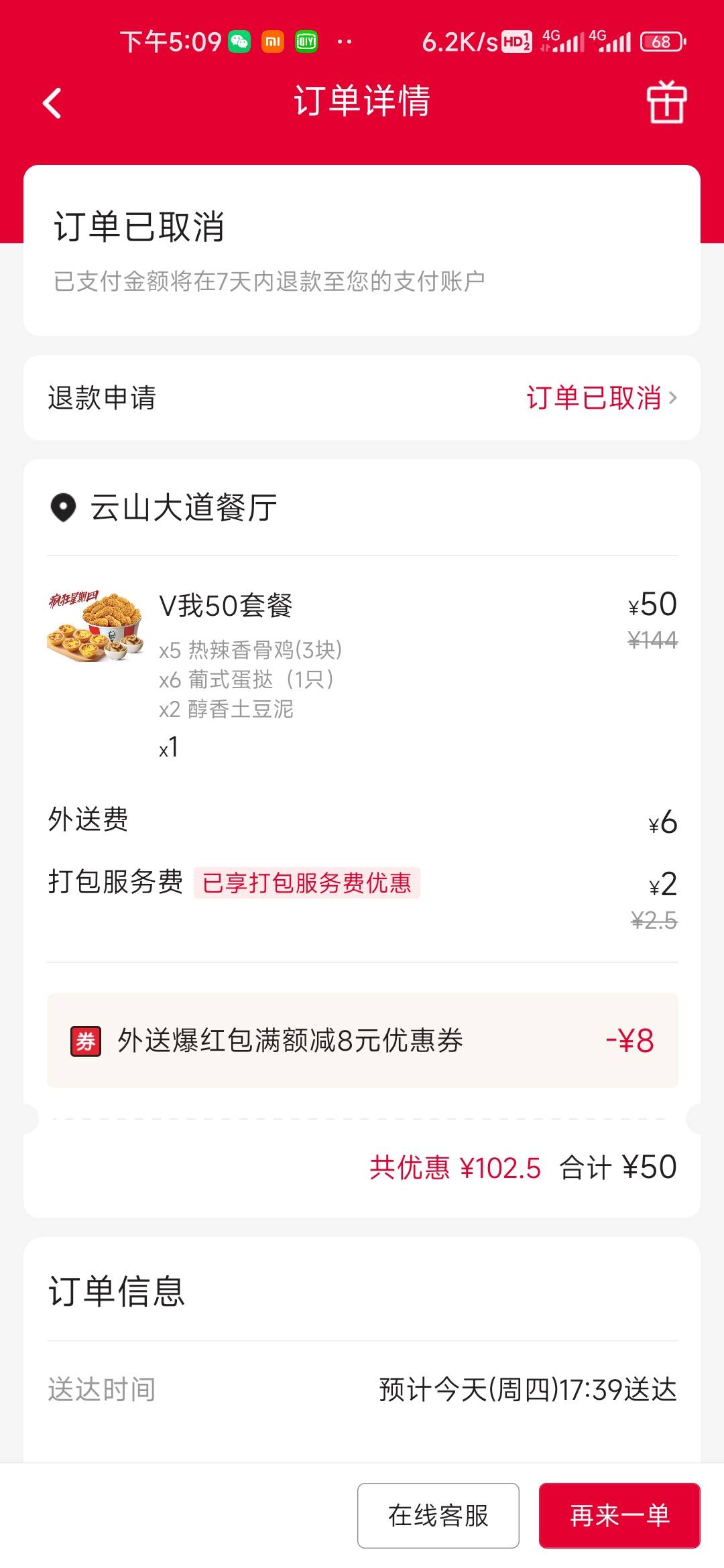 不是这lj立减还用不了？？？？？


71 / 作者:木子辰 / 