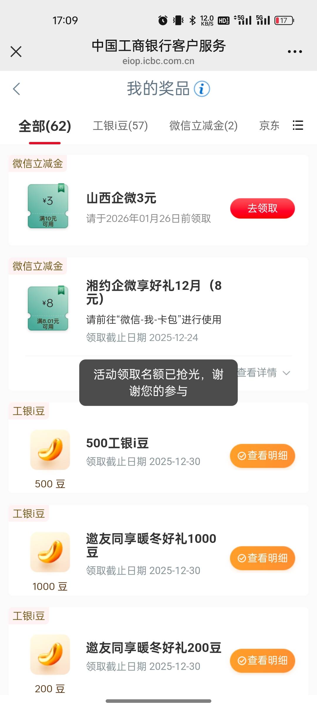 感谢老哥分享，山西低保，还没货了

70 / 作者:船到桥头自然-沉 / 