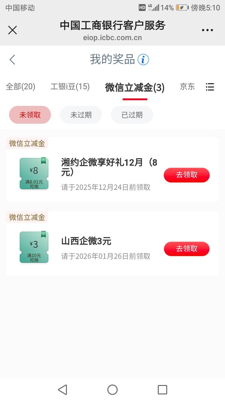 真是几把没意思 

92 / 作者:努力优秀_ / 