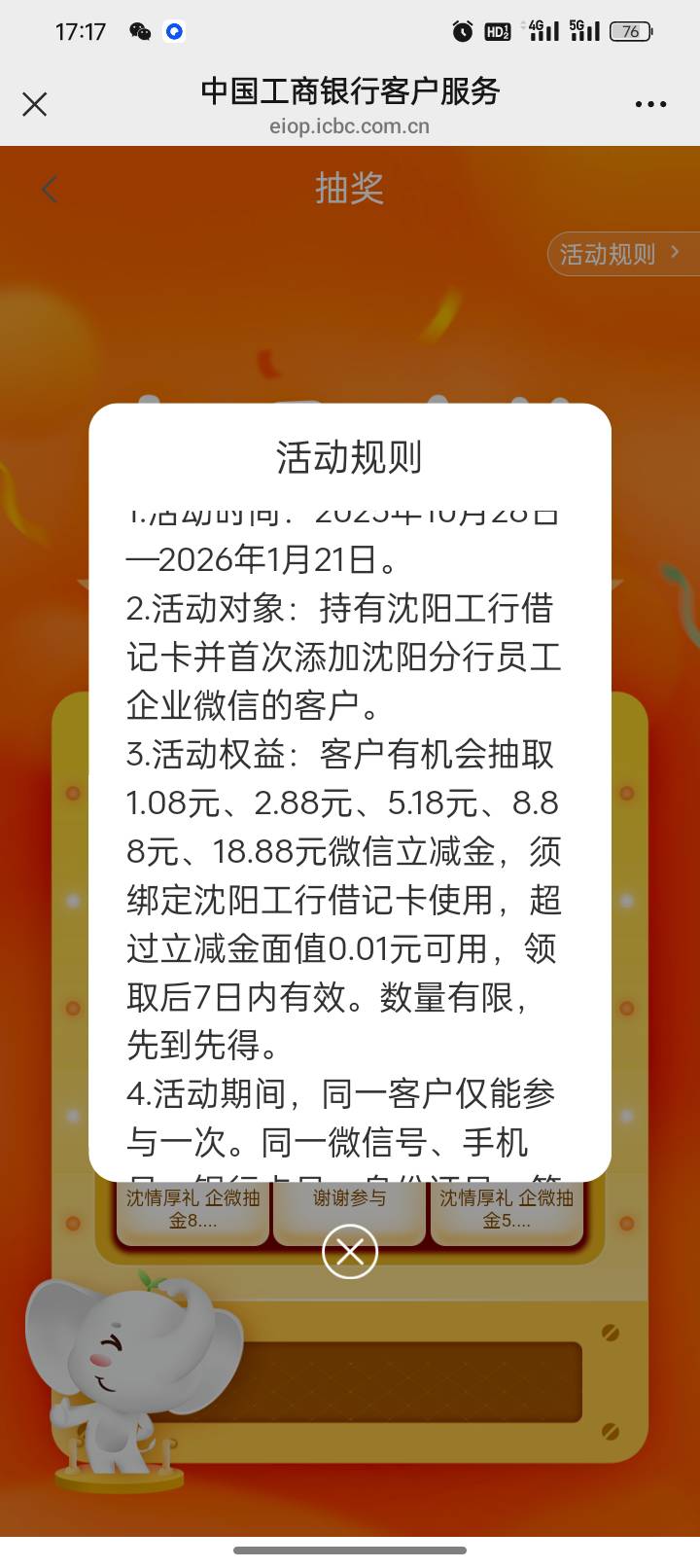 感谢沈阳

4 / 作者:亳州板面、 / 