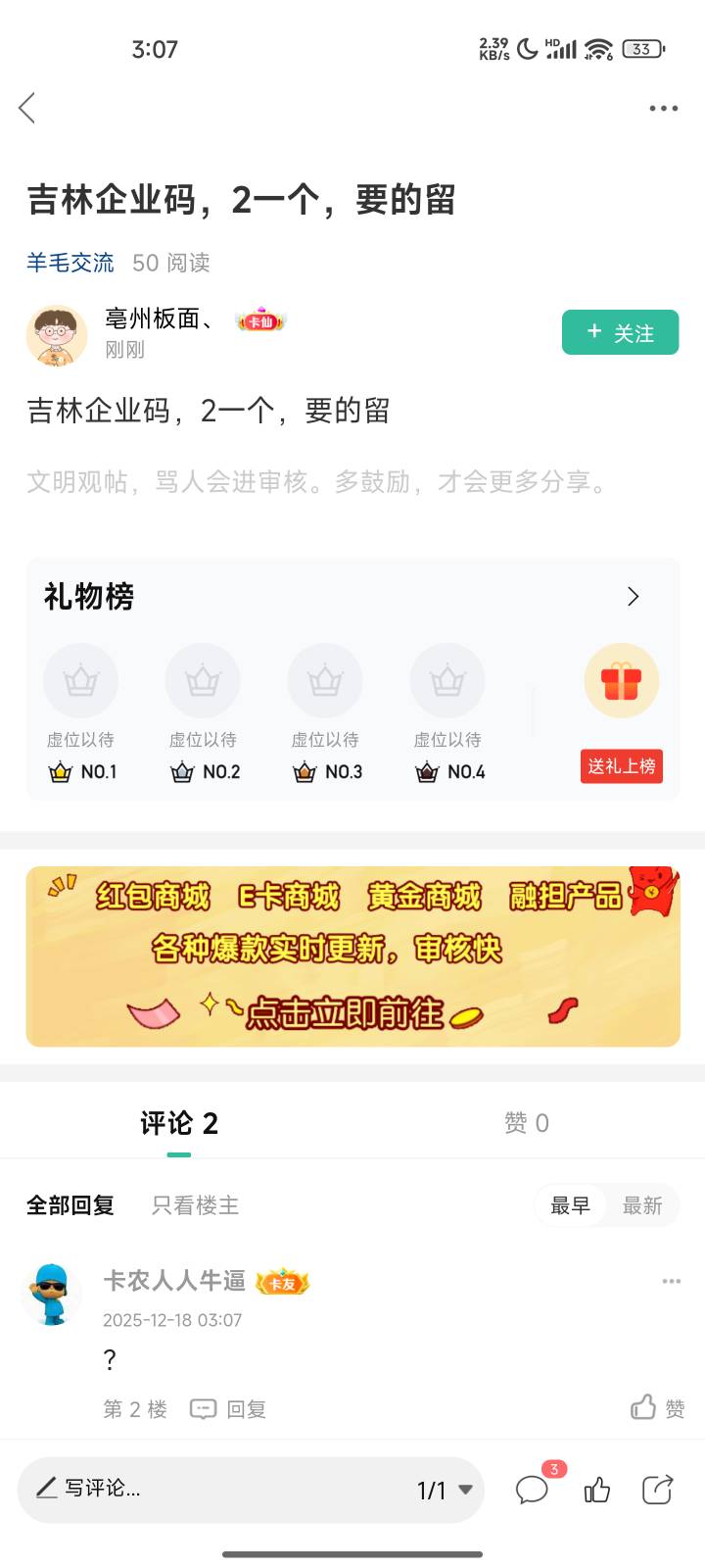 感谢沈阳

98 / 作者:我最帅126 / 