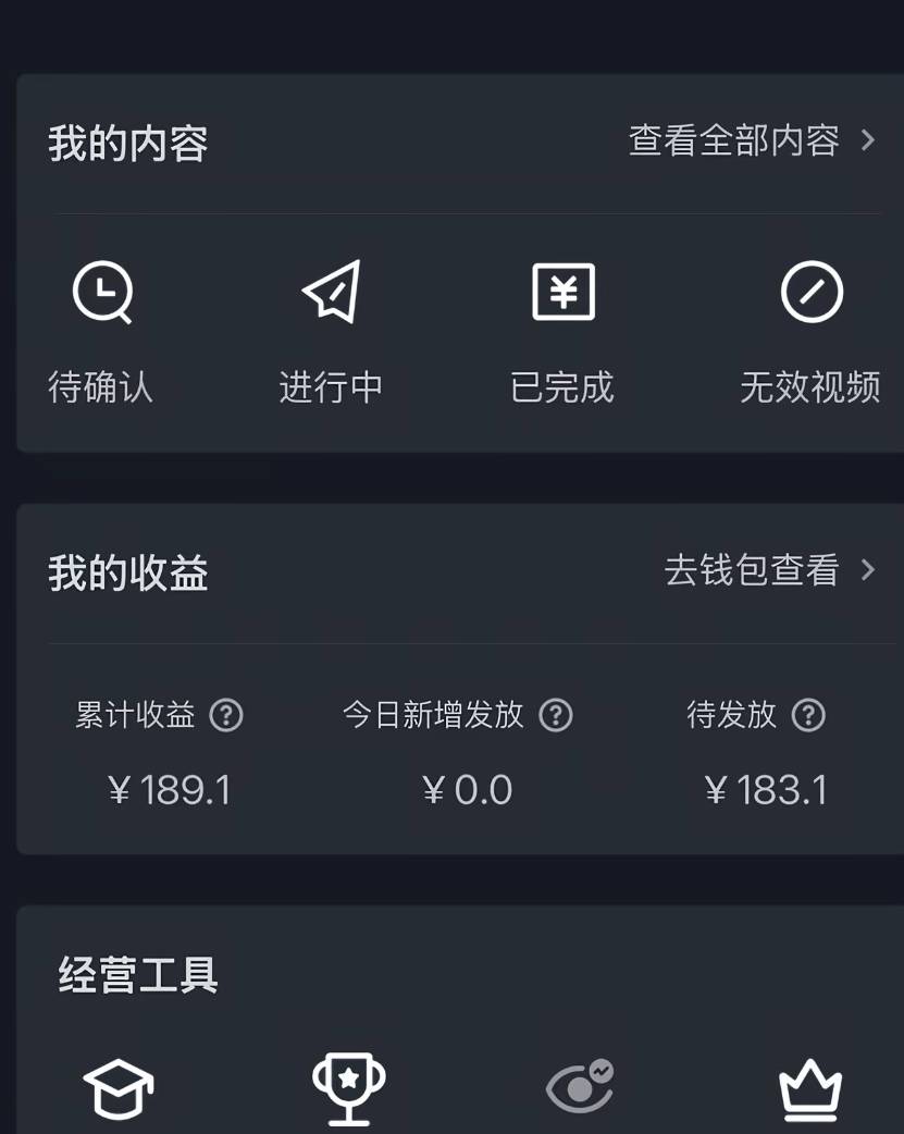 抖音星图游戏直播 4天180毛 真心累

61 / 作者:橘子久久 / 