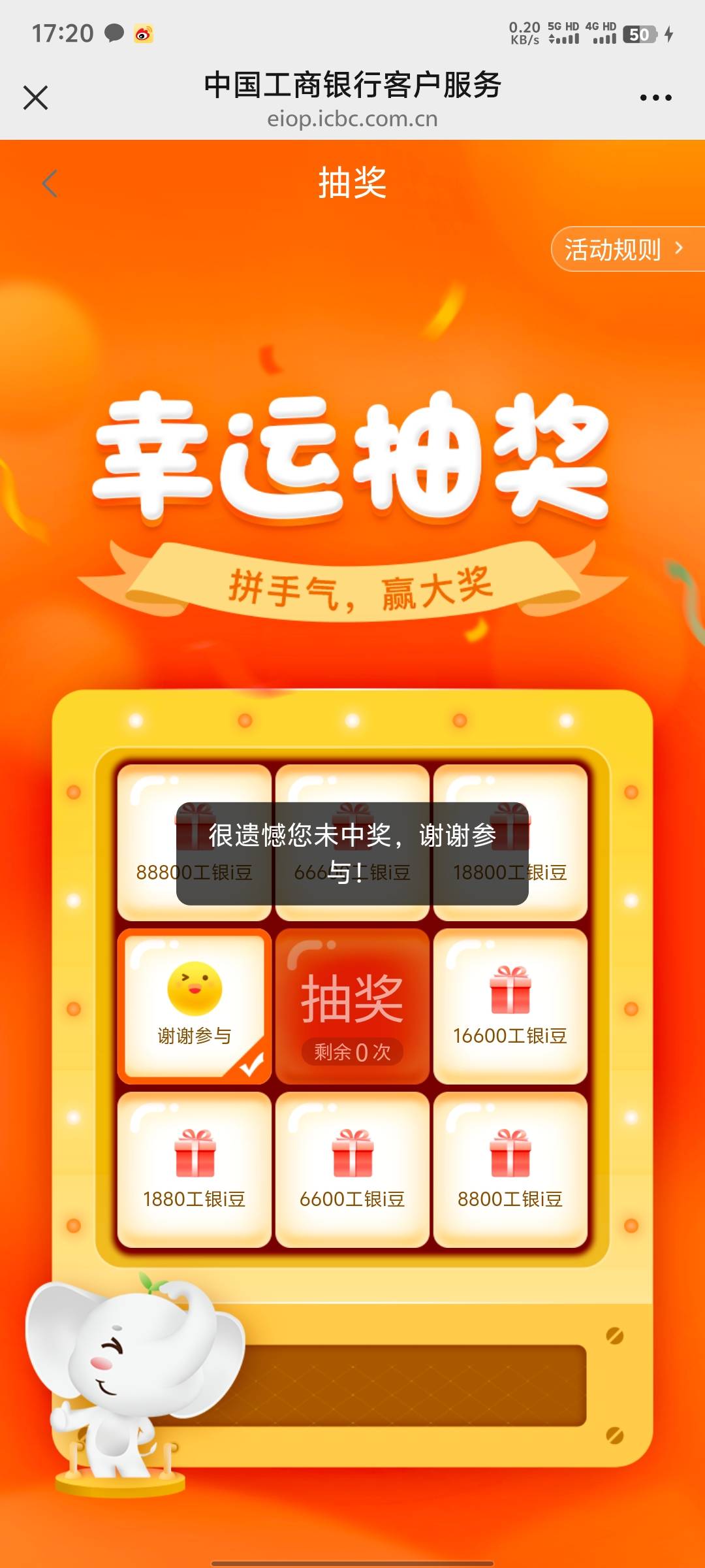 全是谢谢

60 / 作者:碧素堂 / 