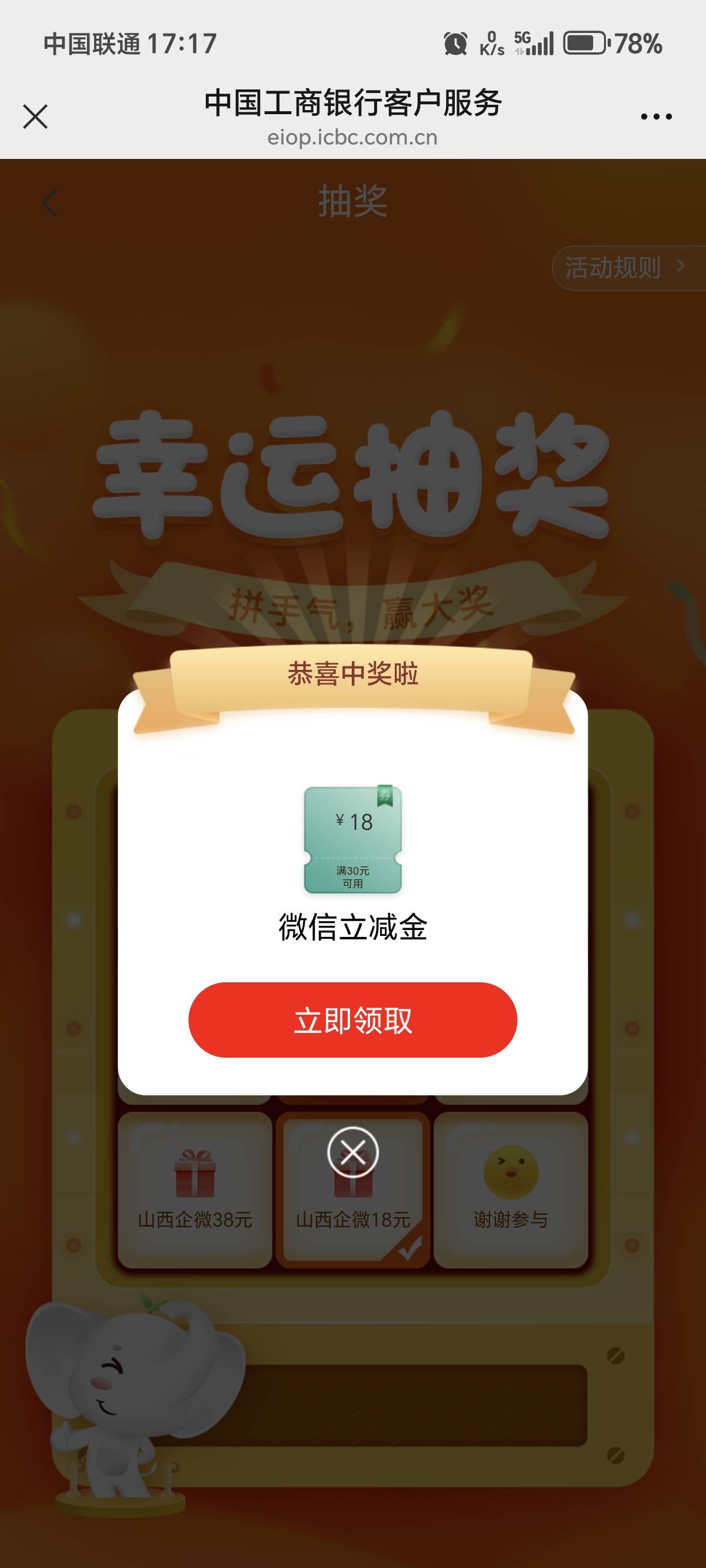 山西18

10 / 作者:棉花糖y / 