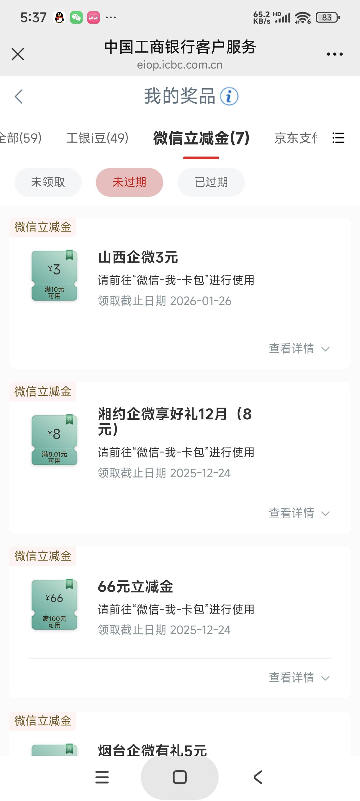 山西低保

65 / 作者:富士山下147 / 