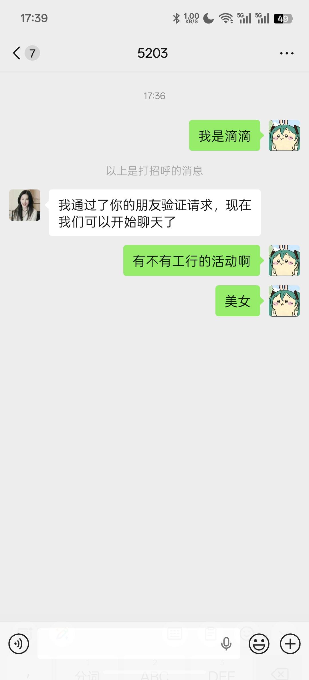 这祝你好运，湖北怎么跟加了个陌生人一样

79 / 作者:知鸟2026 / 