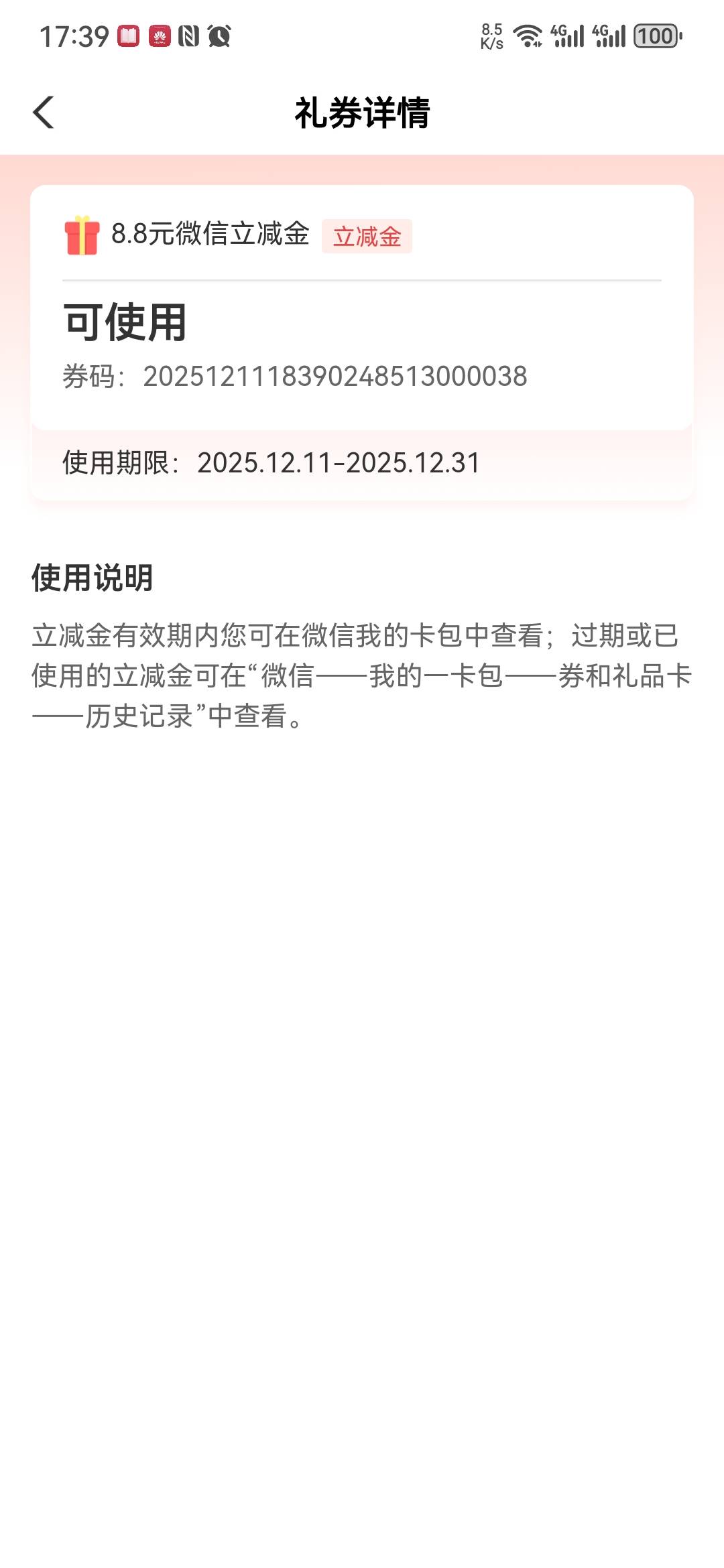 农行的客户认证有做过没，头几天做的跟加企微不一样要绑定掌银


24 / 作者:大山里的贫困户 / 