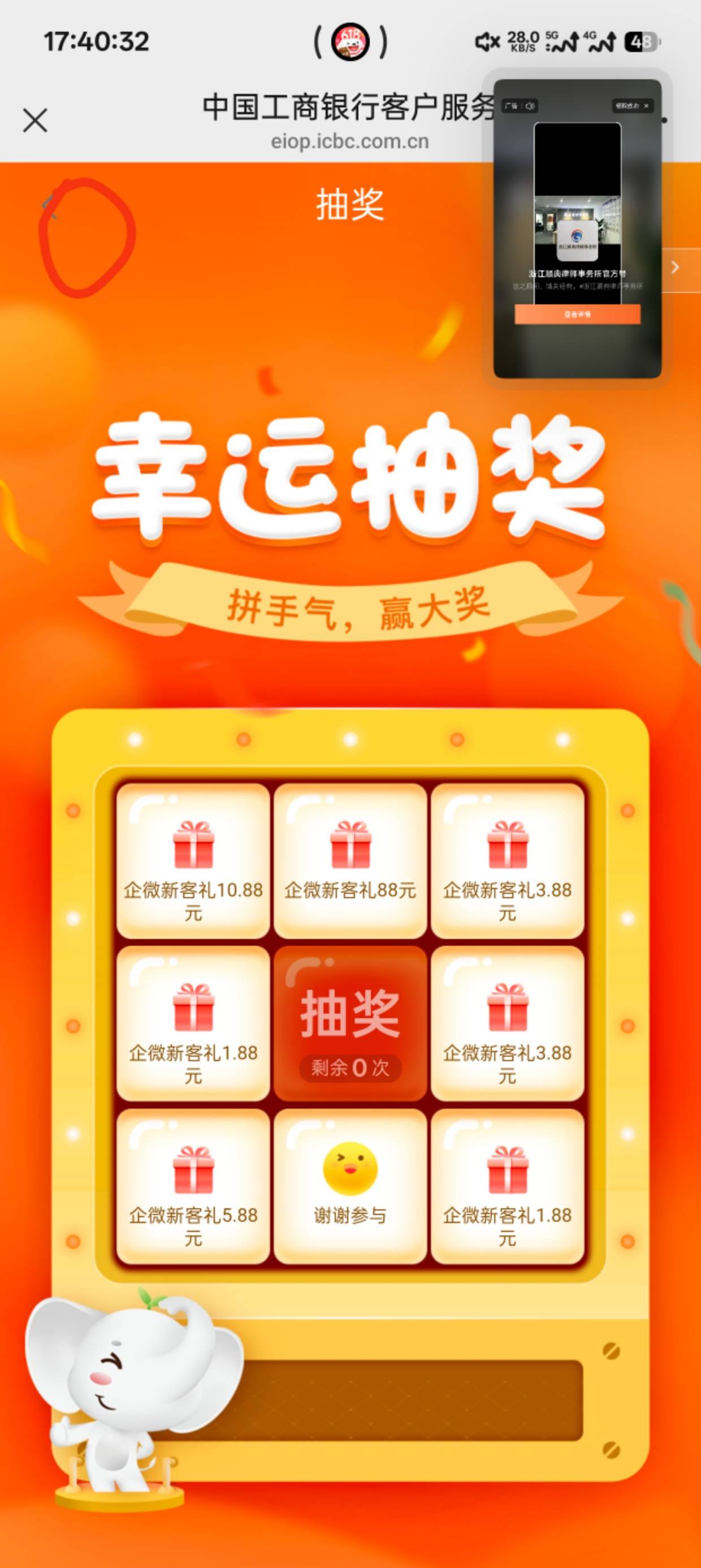 山西 鸡毛没中

48 / 作者:21世纪新青年 / 